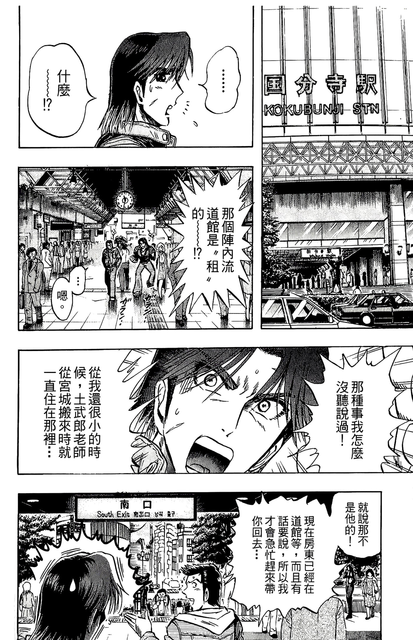 Page 160