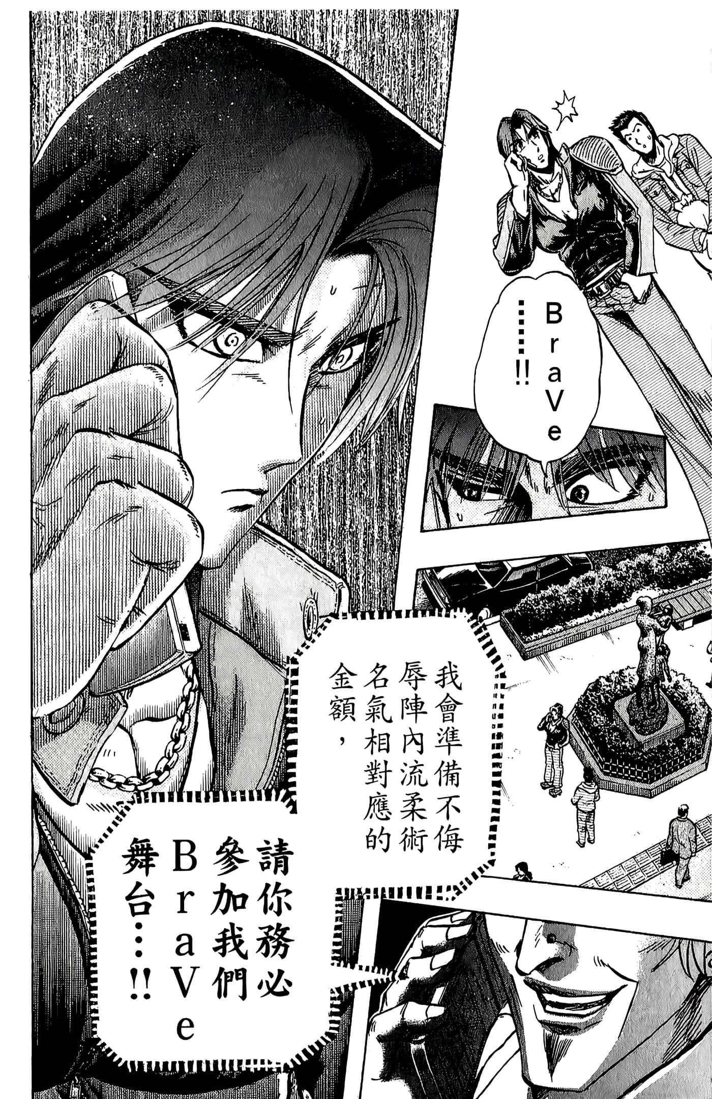 Page 162