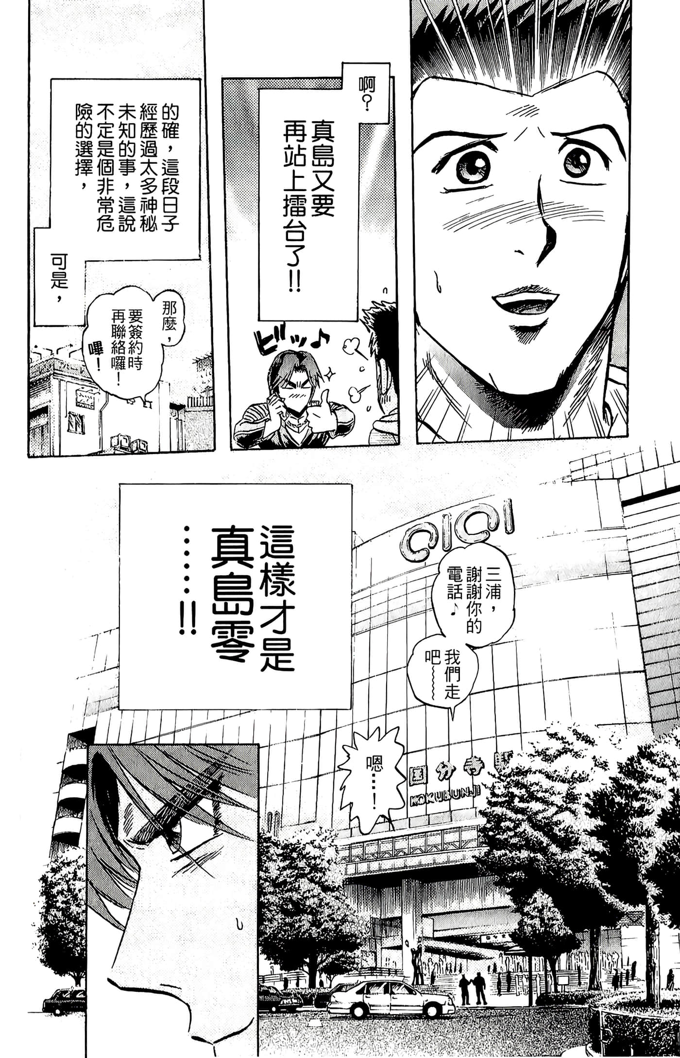 Page 164