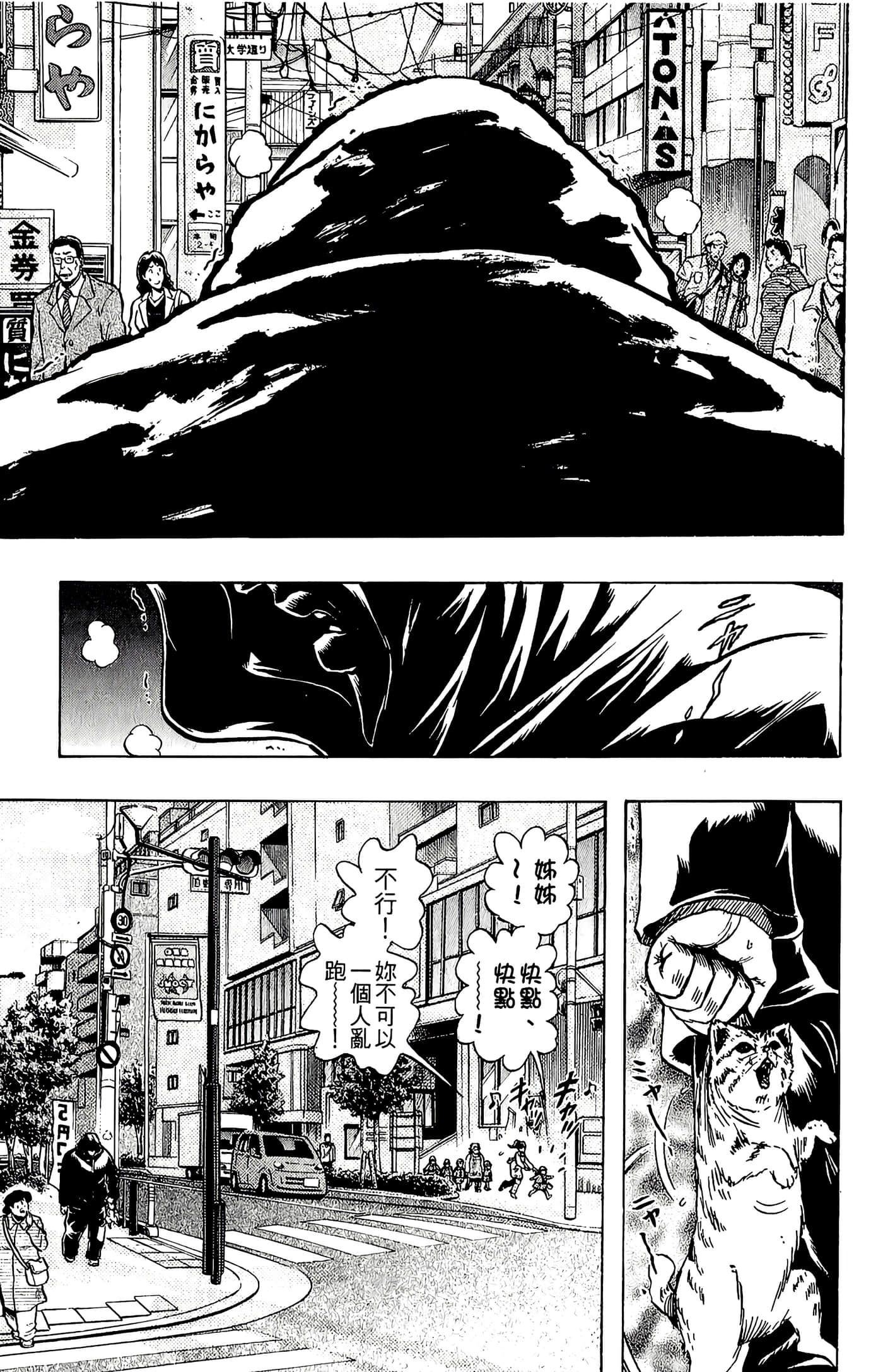 Page 165
