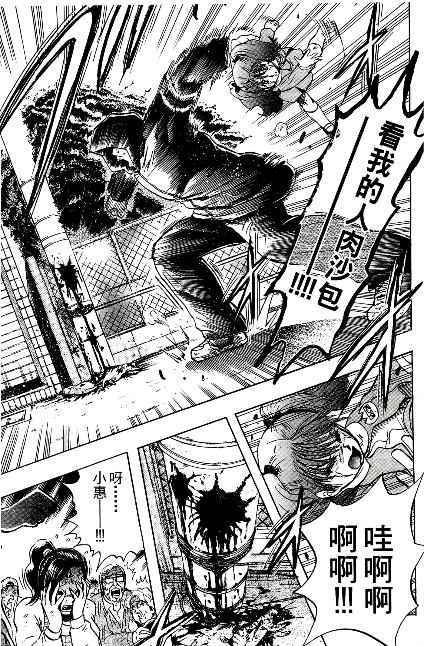 Page 171