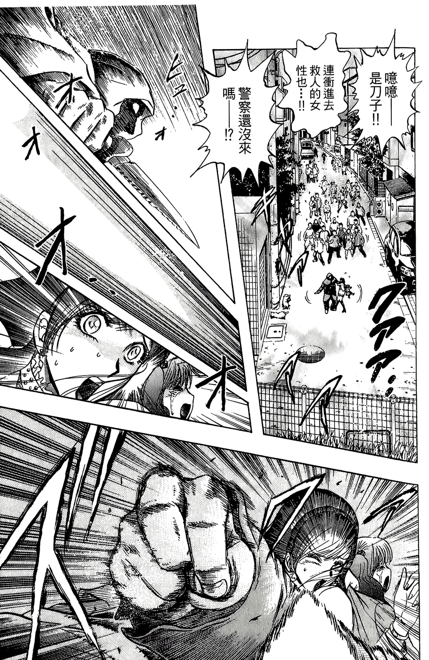 Page 173