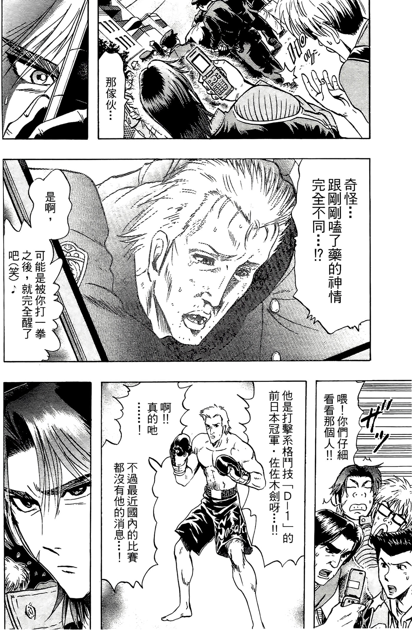 Page 182