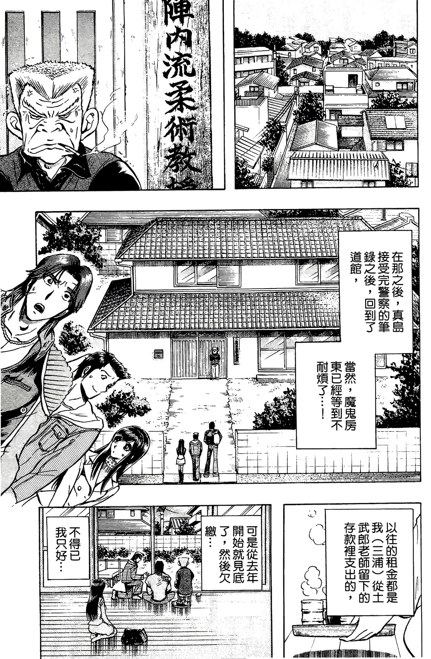 Page 183