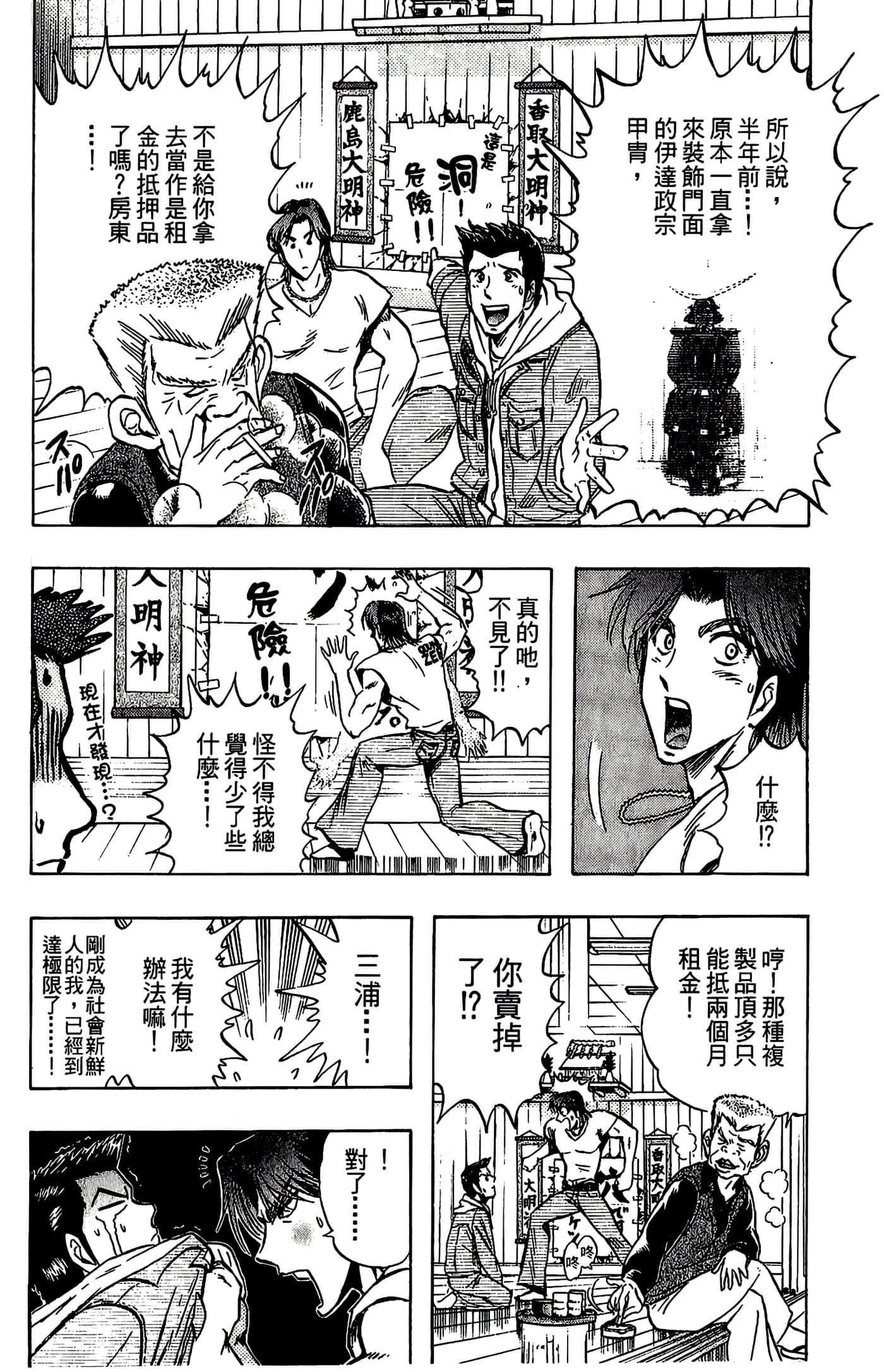 Page 184