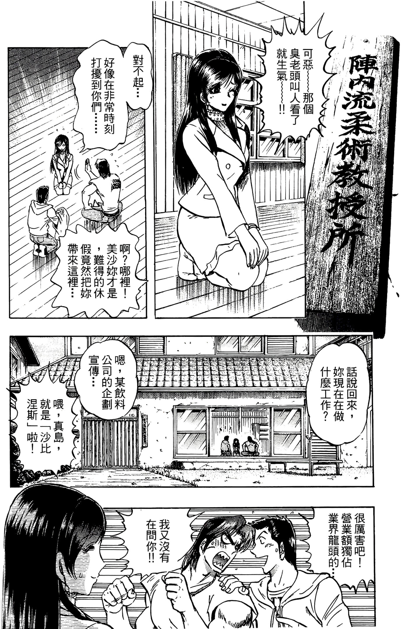 Page 186