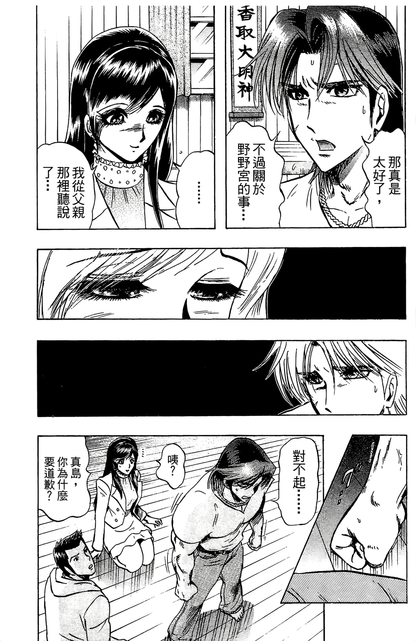 Page 187