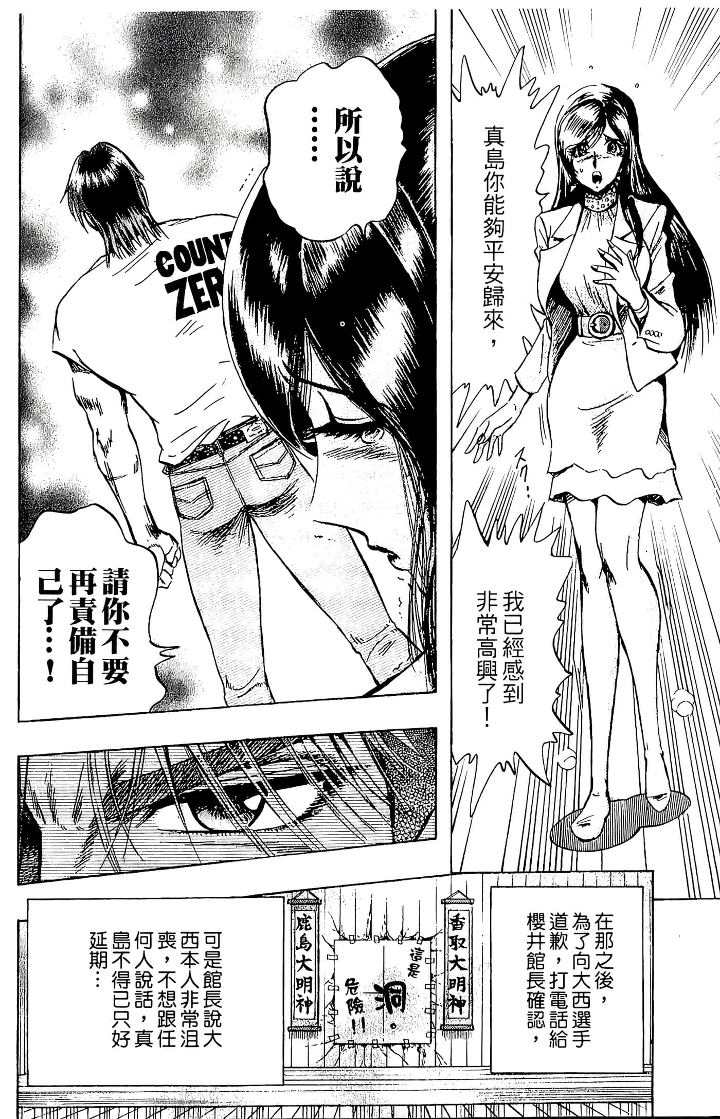 Page 188