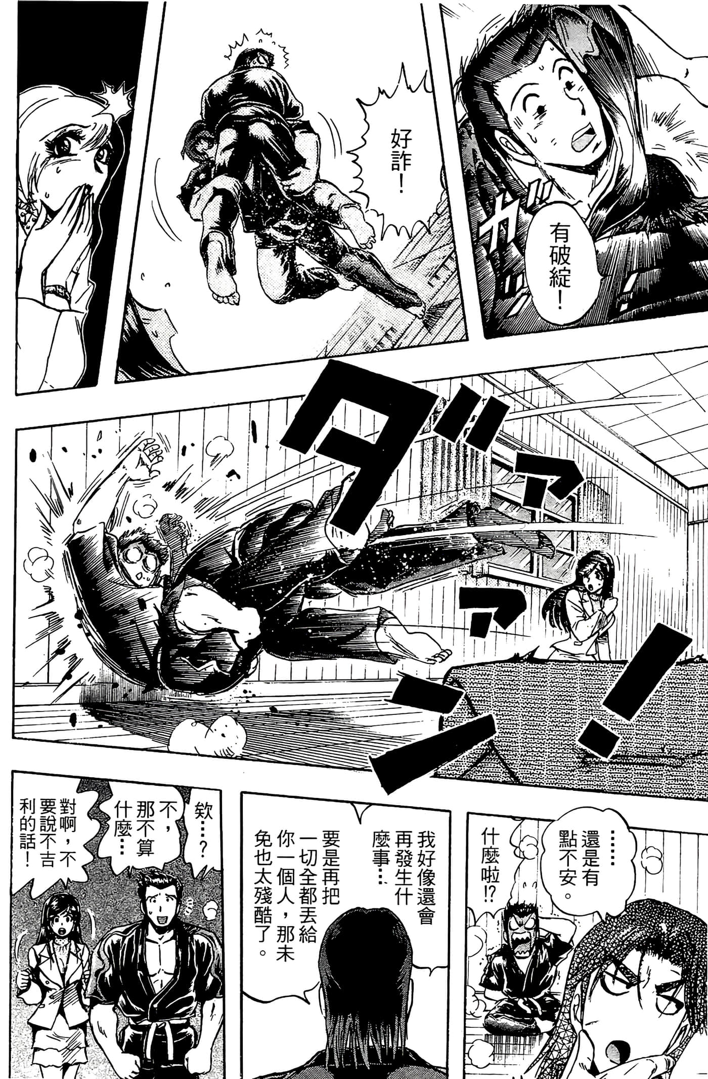 Page 190