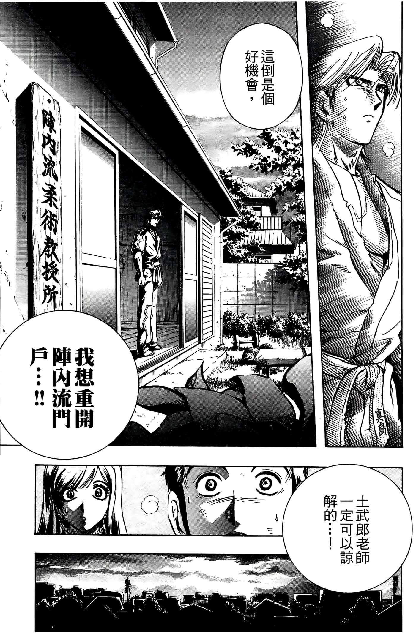 Page 191