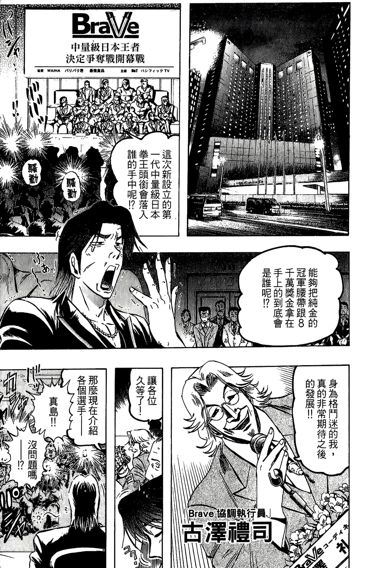 Page 193
