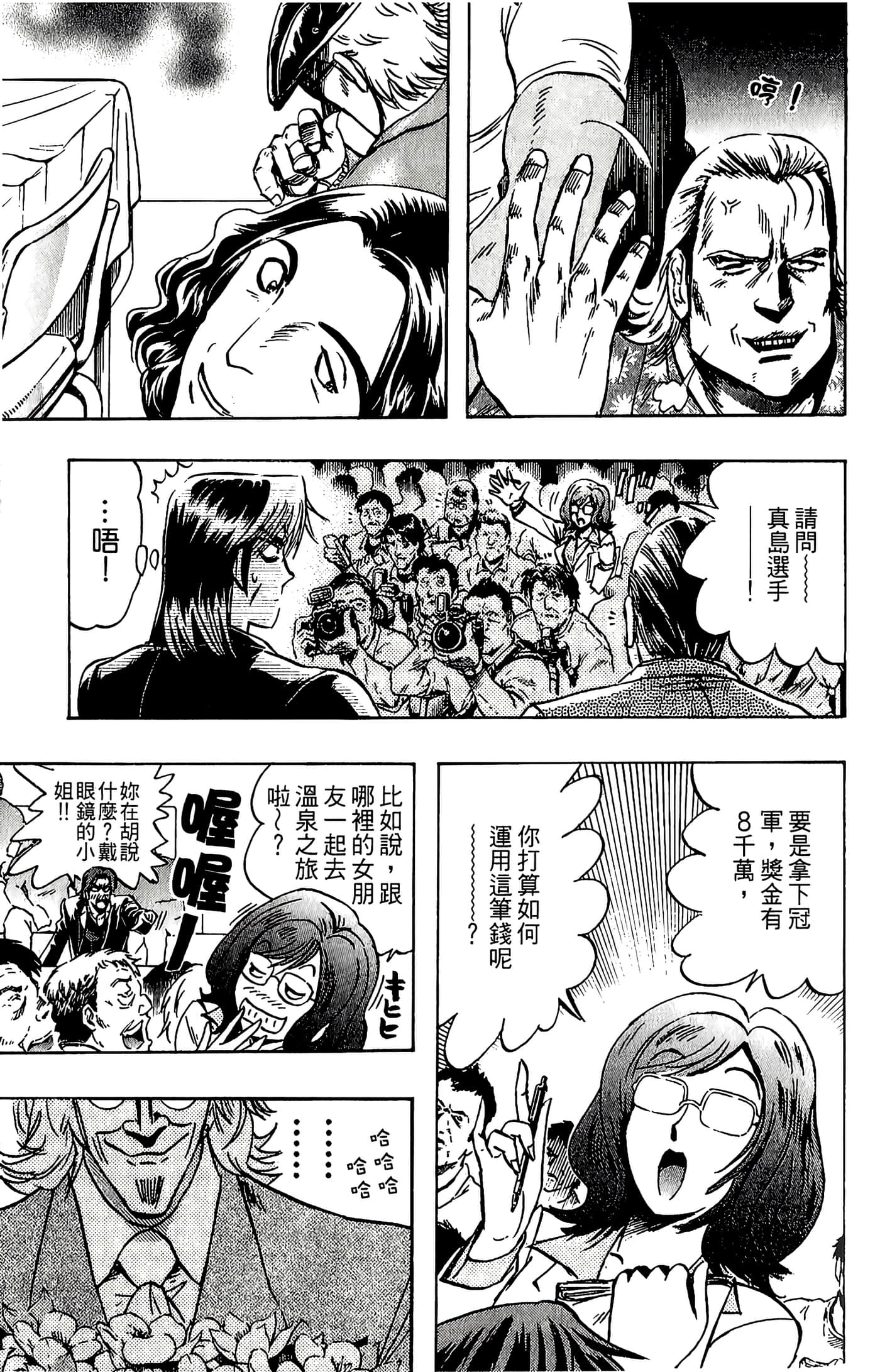 Page 197