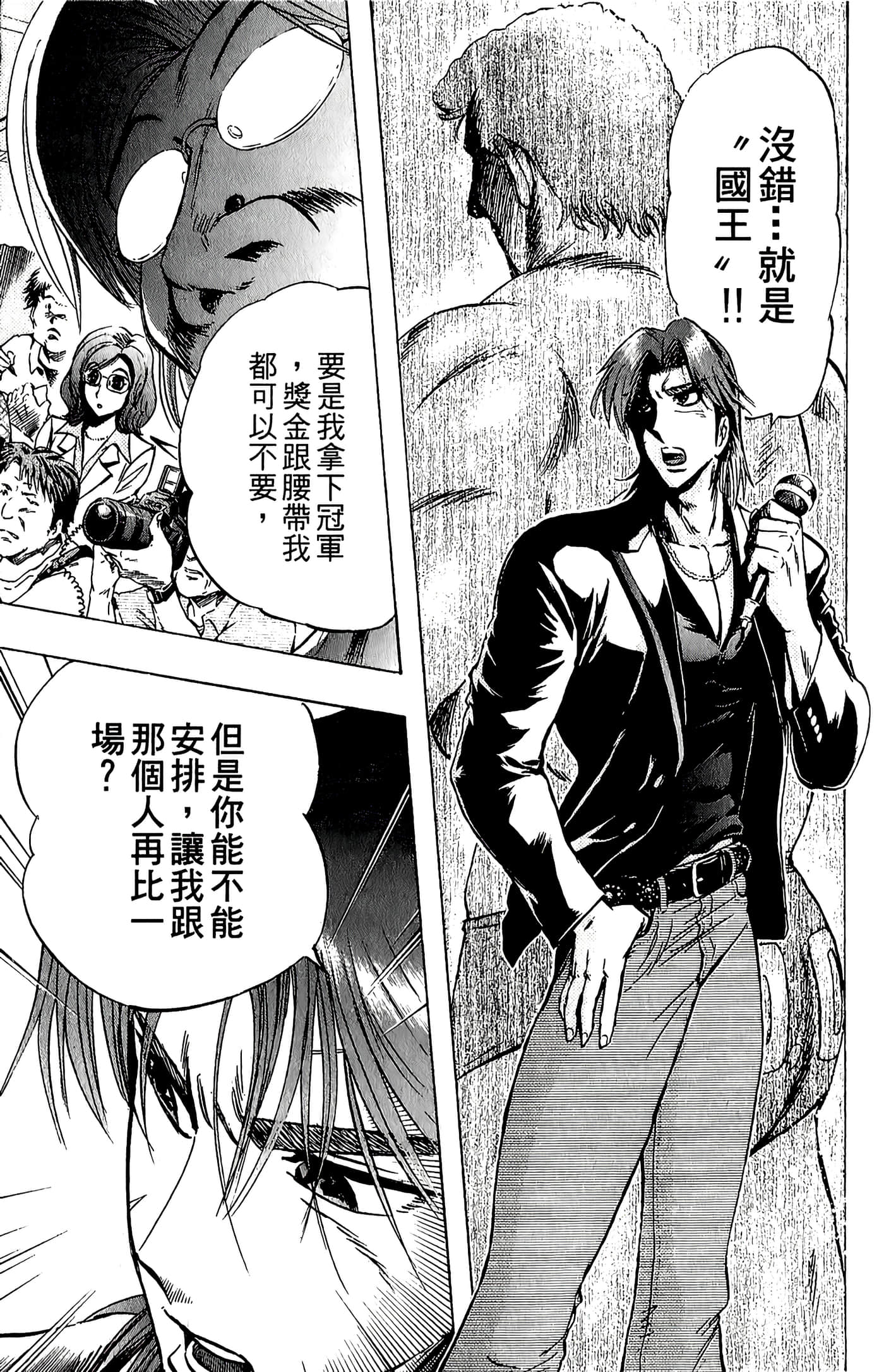 Page 199