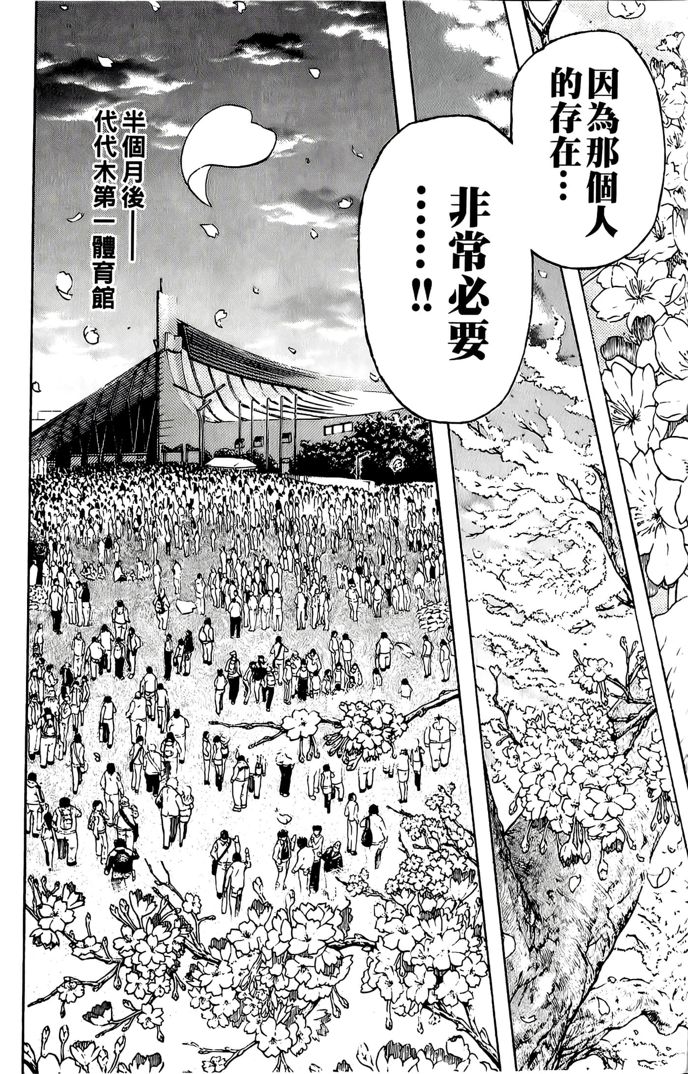 Page 200