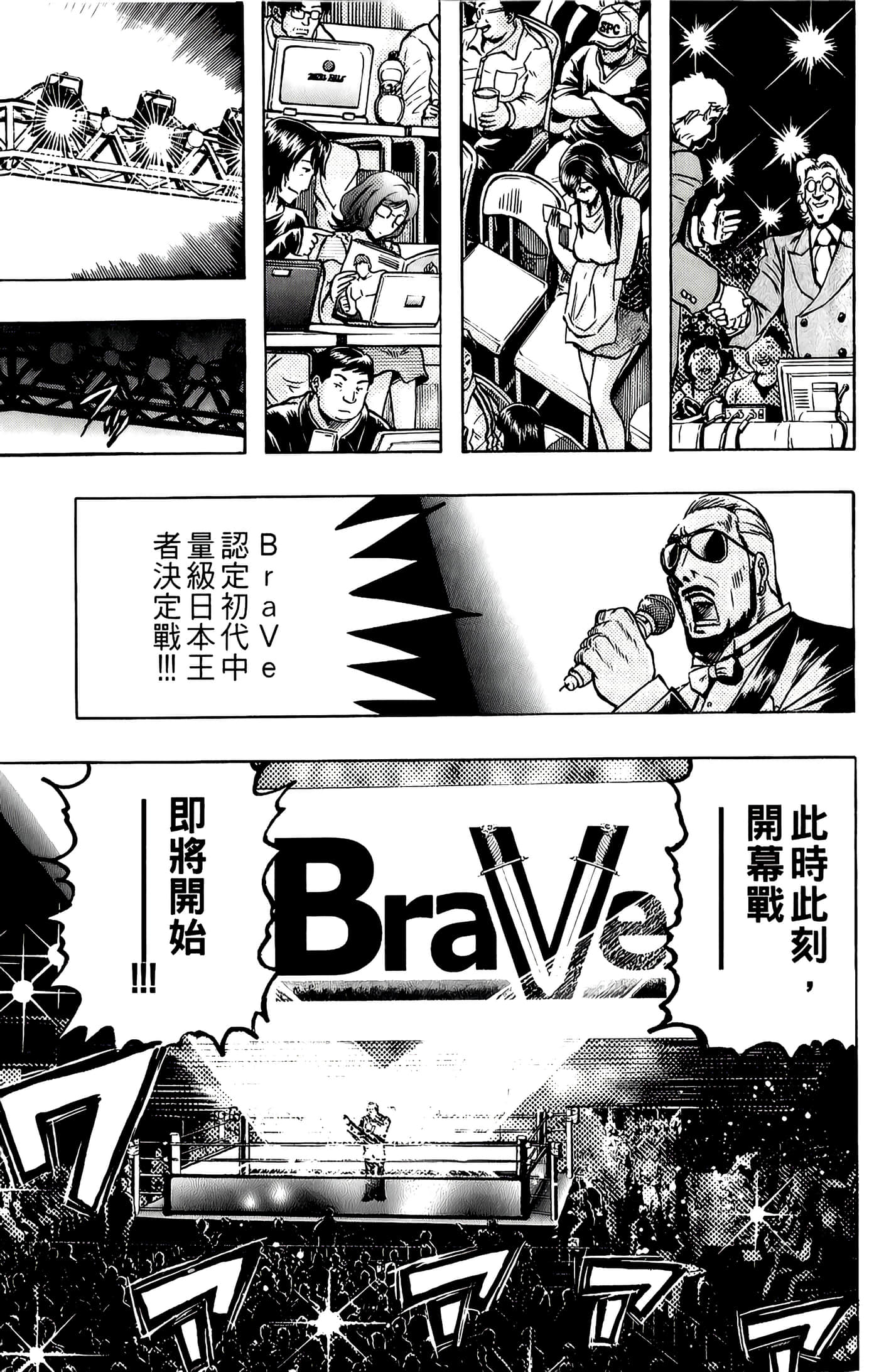 Page 201