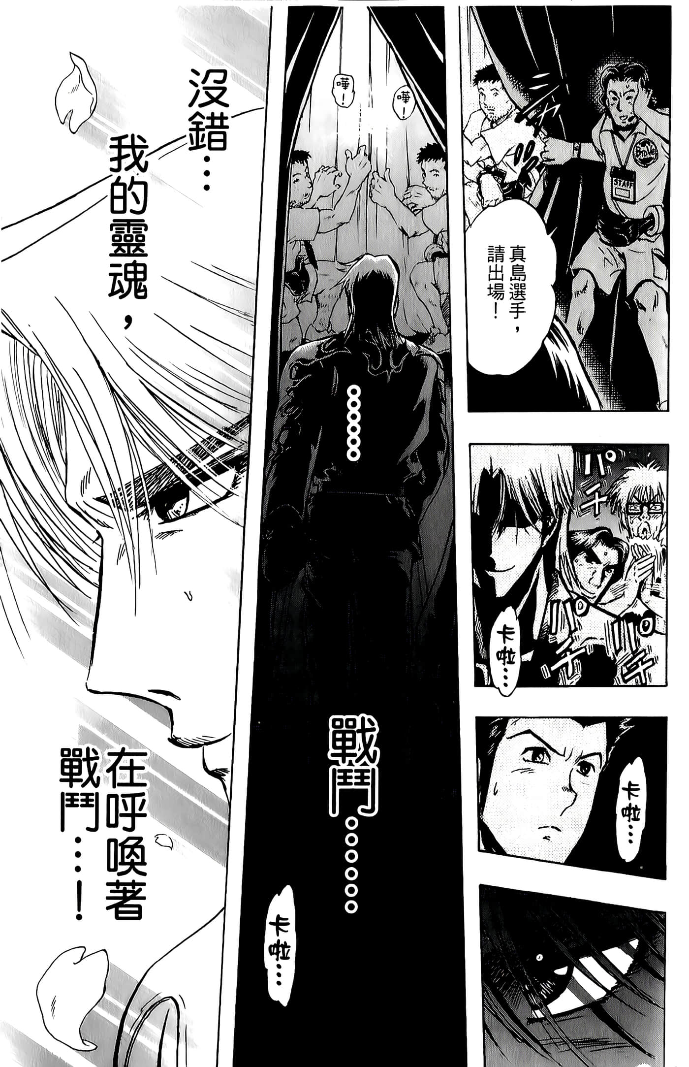 Page 203