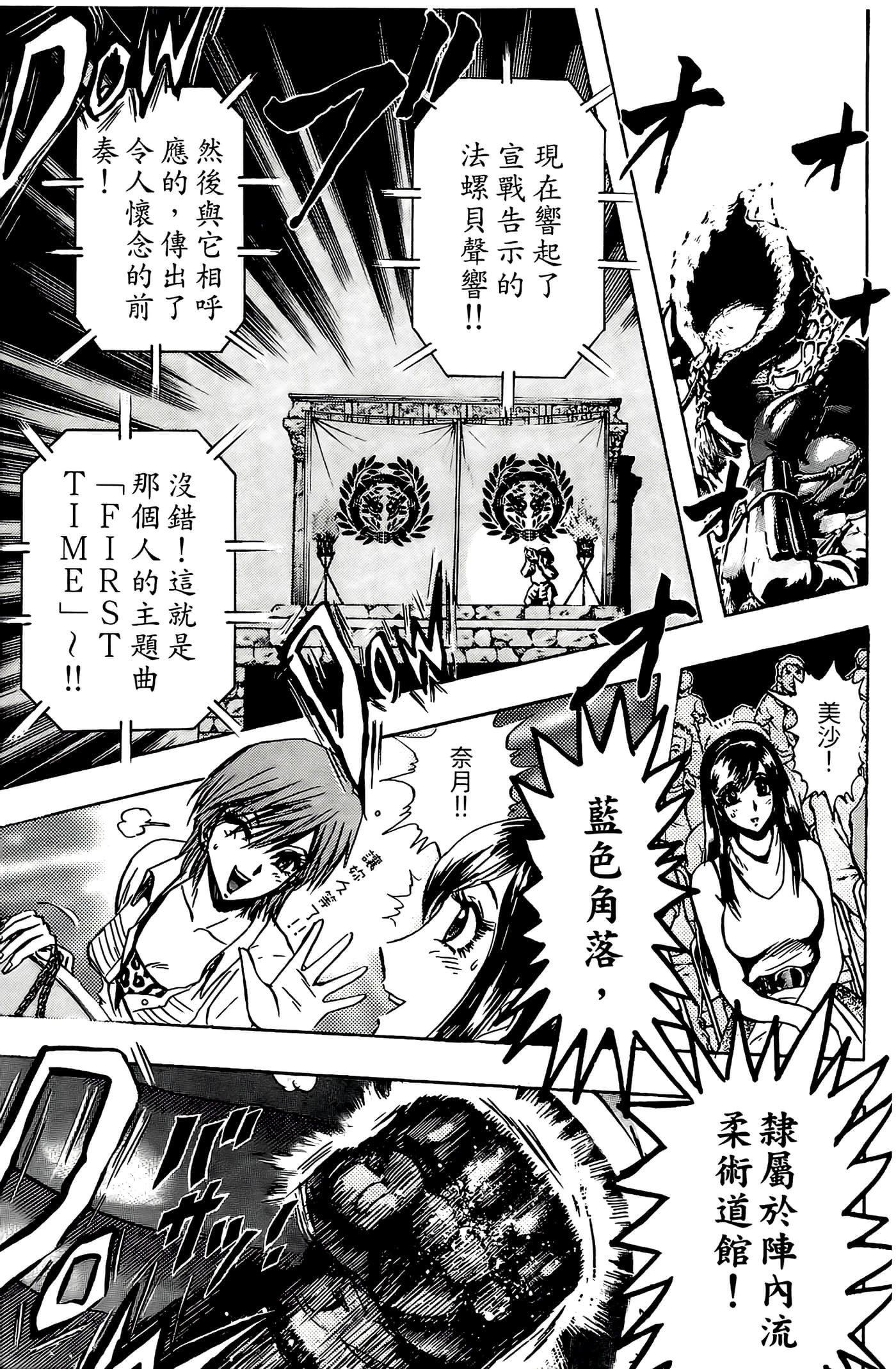 Page 205