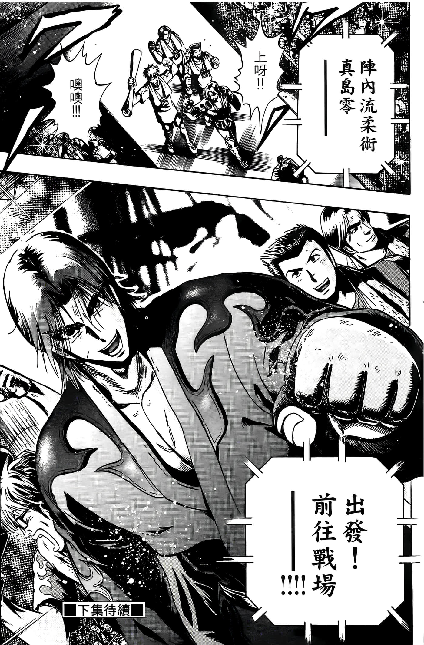 Page 209