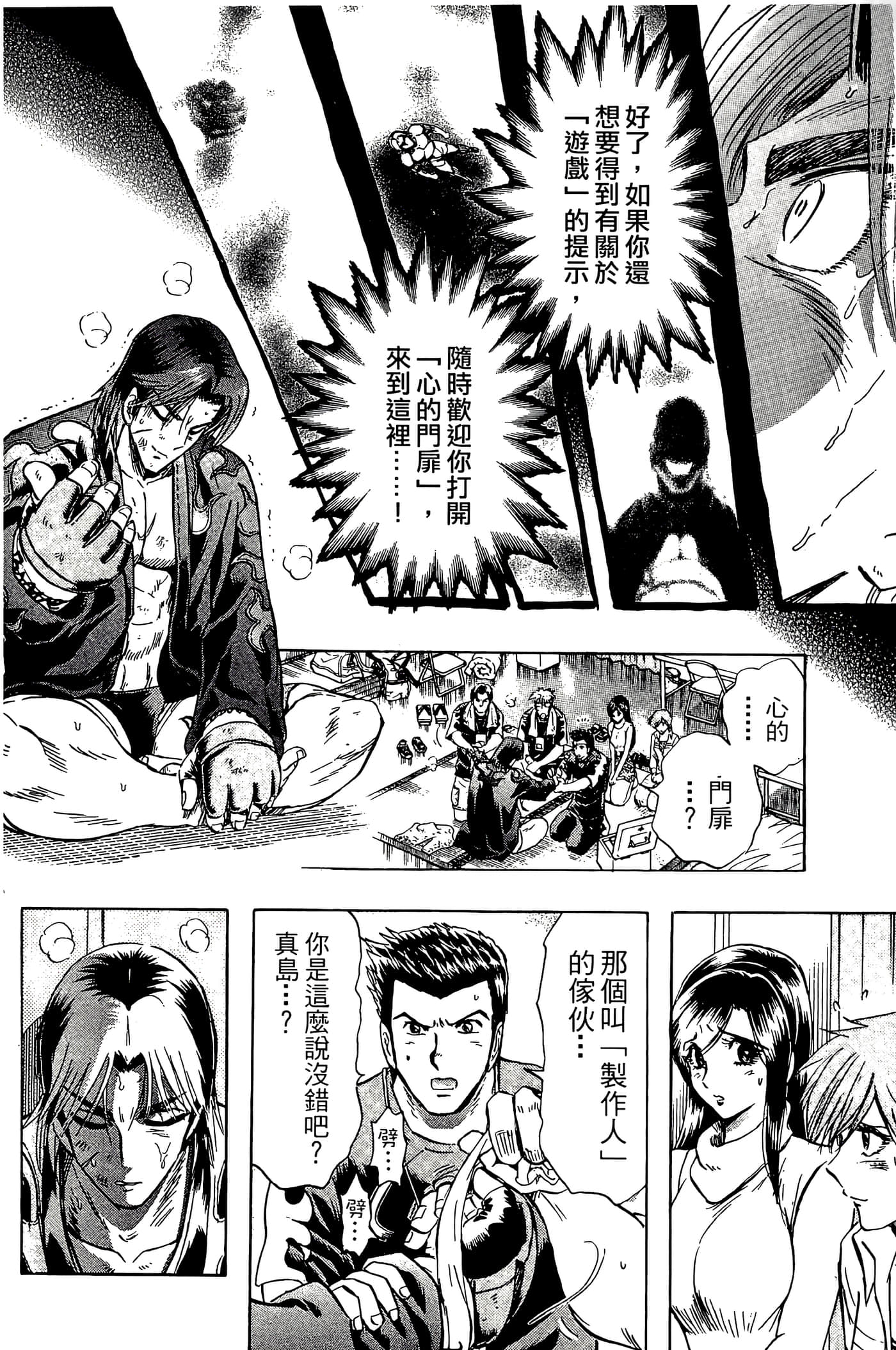 Page 62