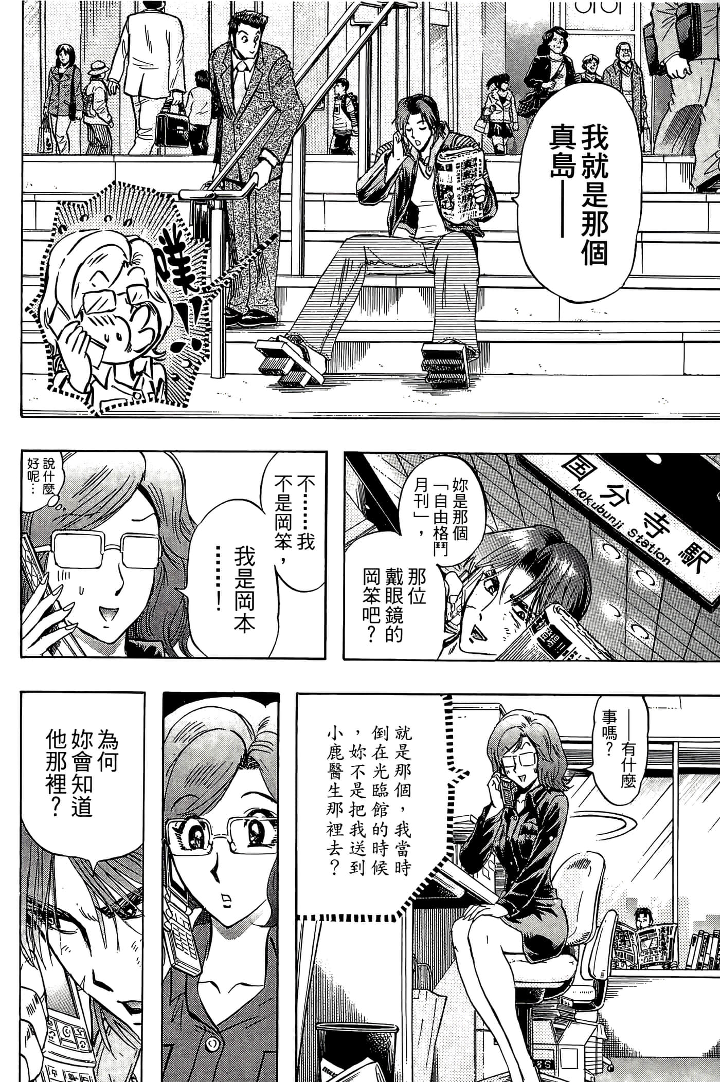 Page 66