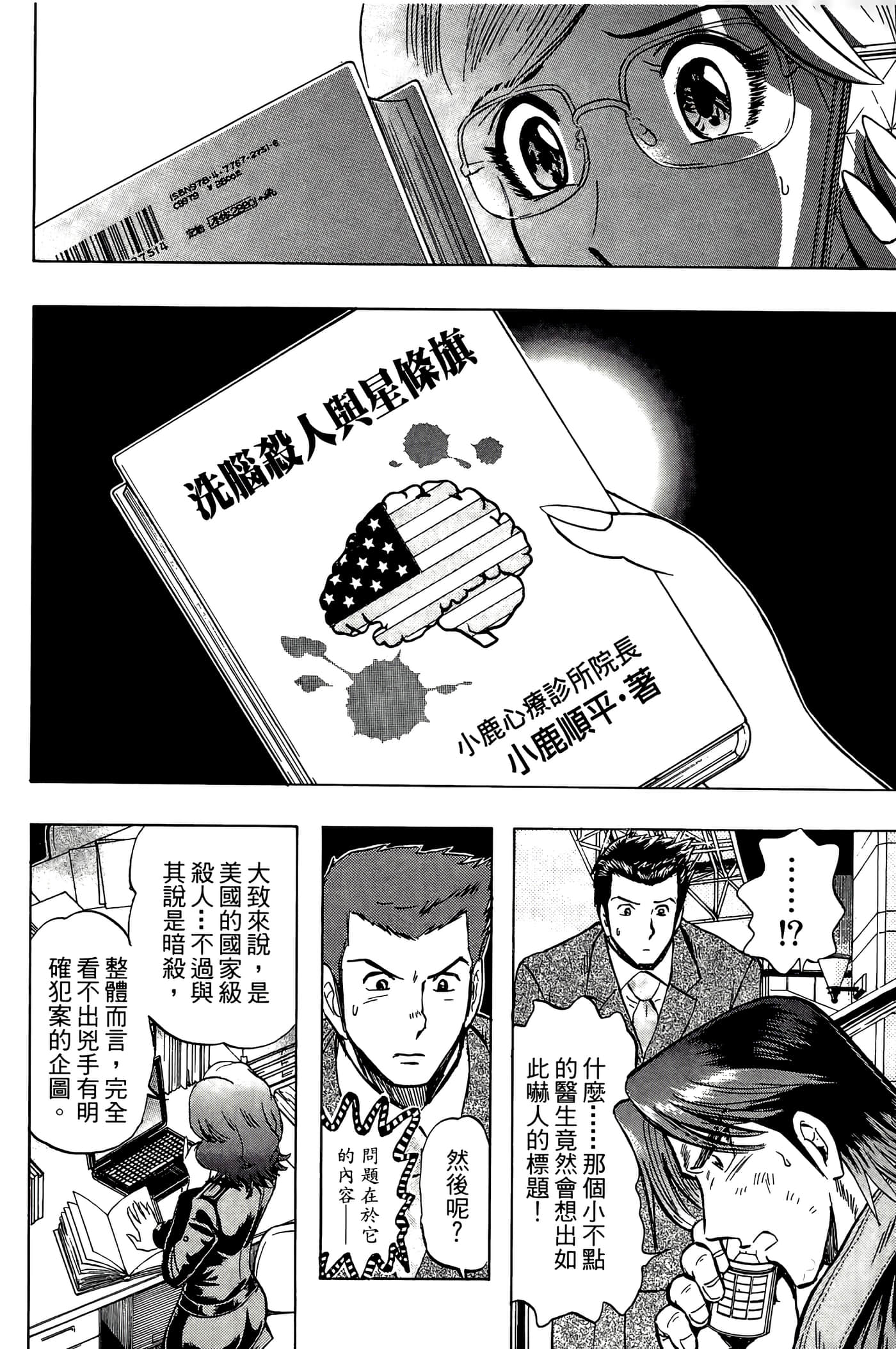 Page 68