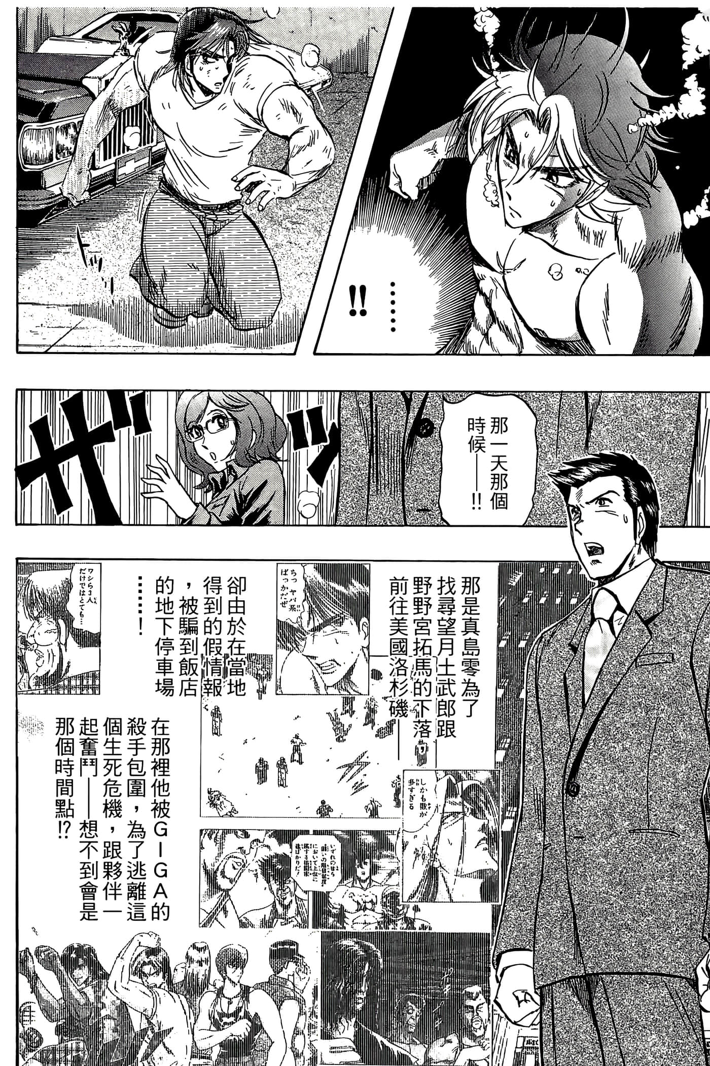 Page 78