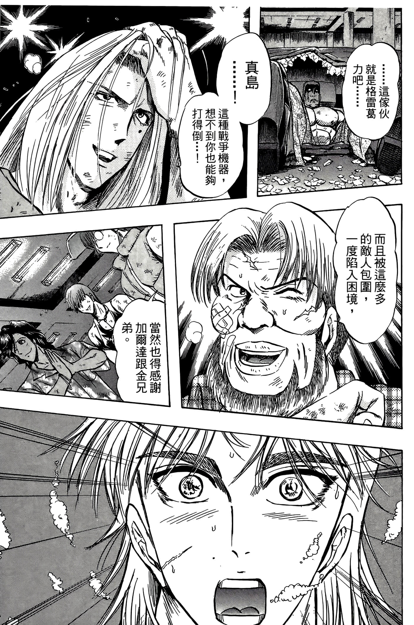 Page 81
