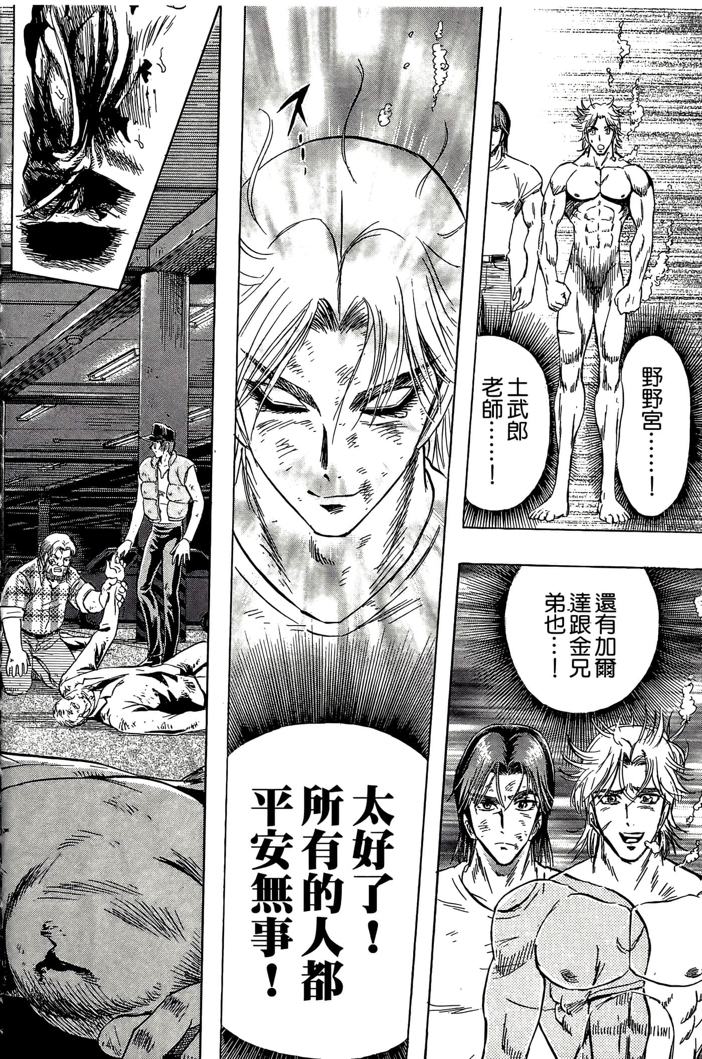 Page 82