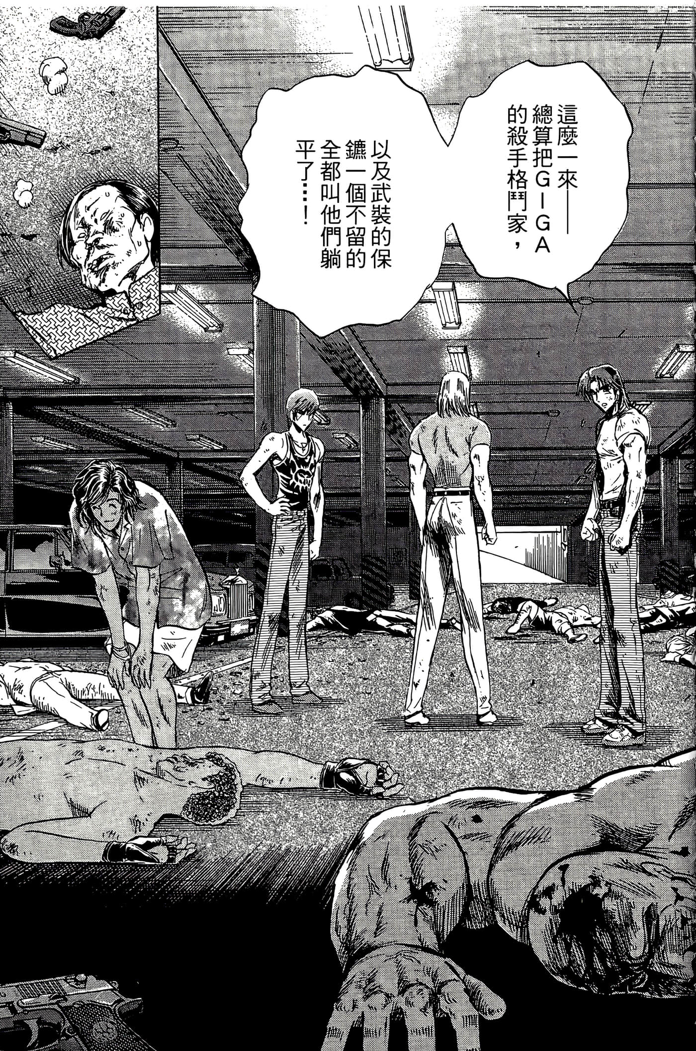 Page 83