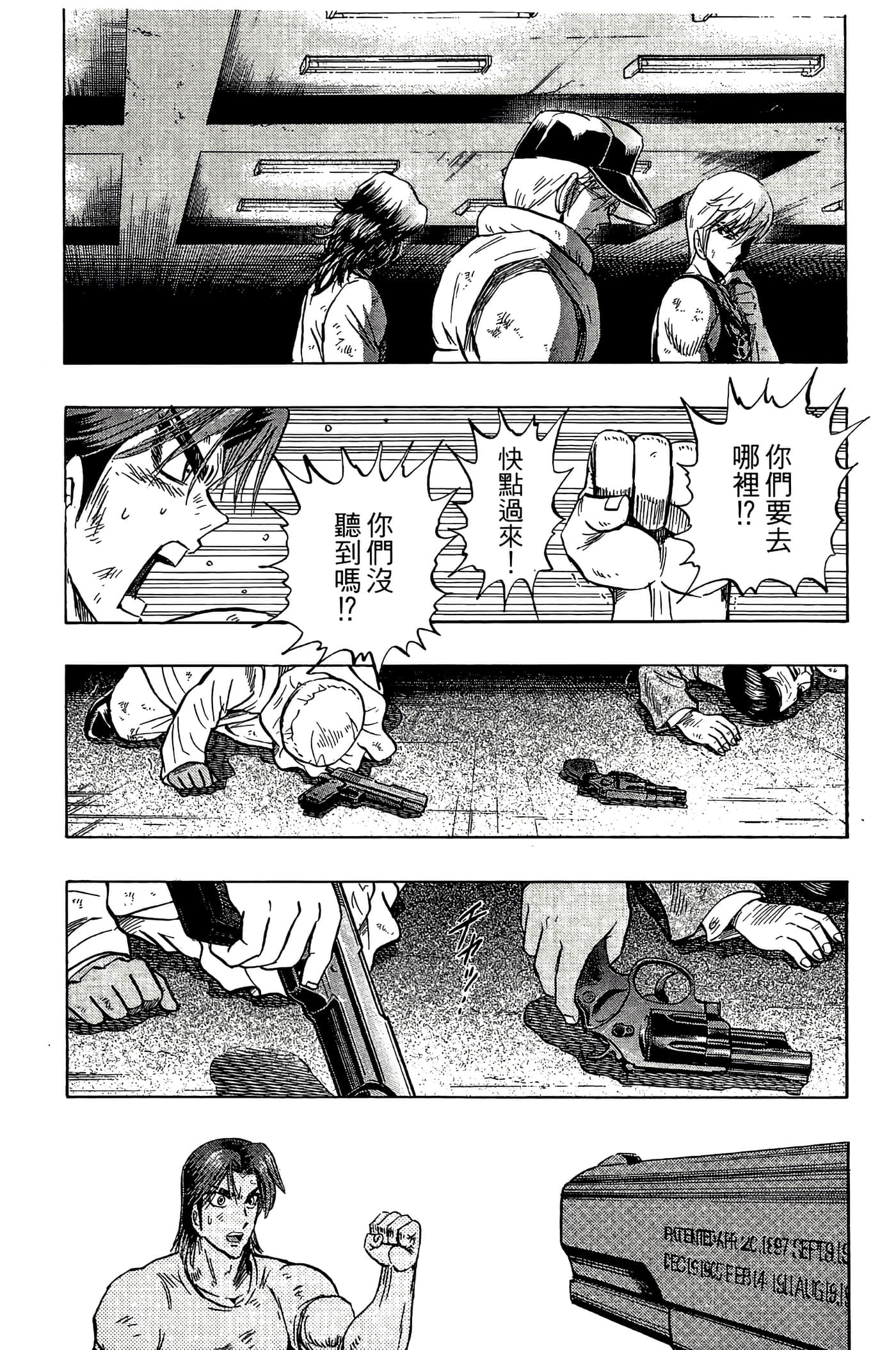 Page 87