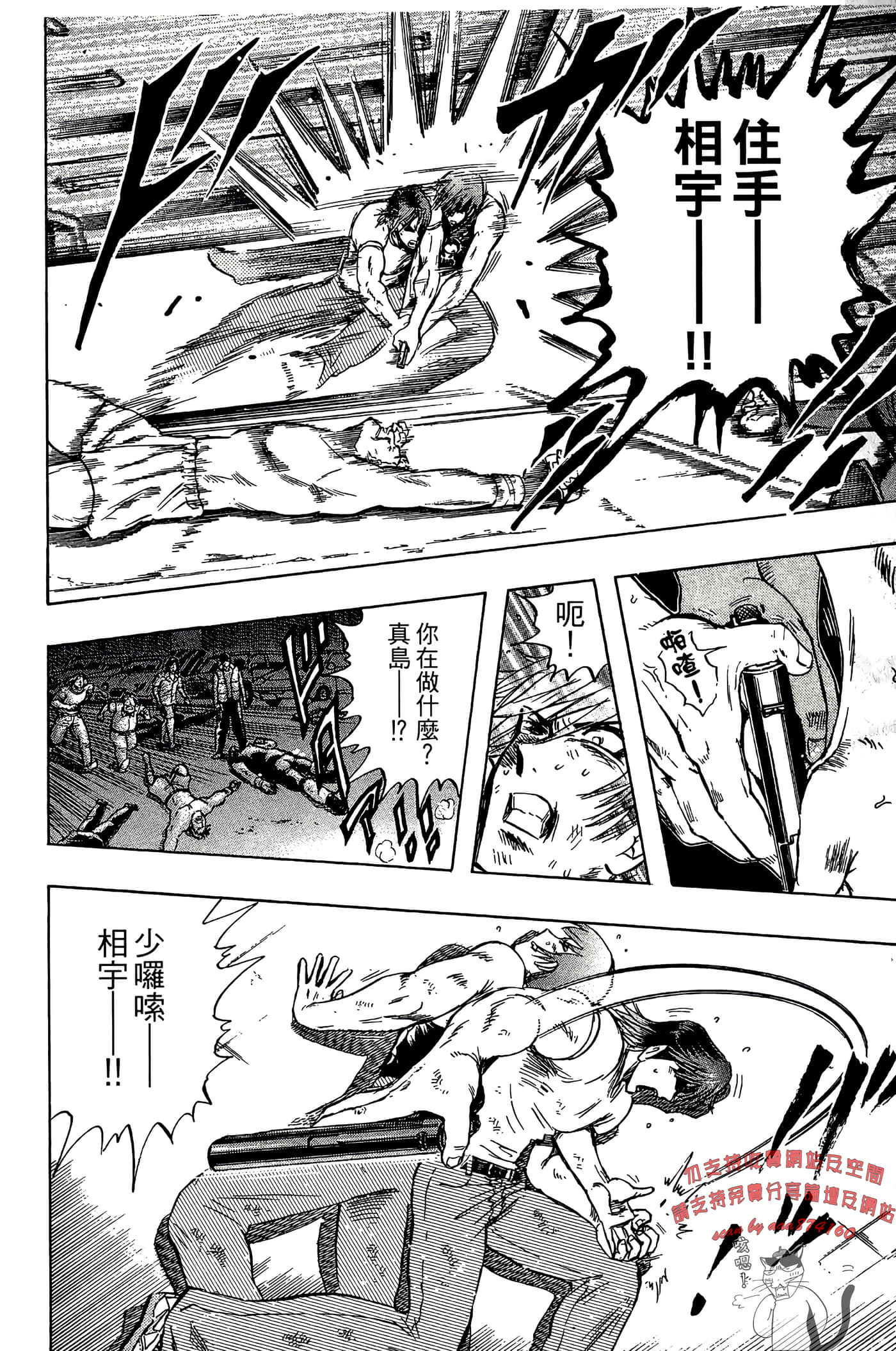 Page 90