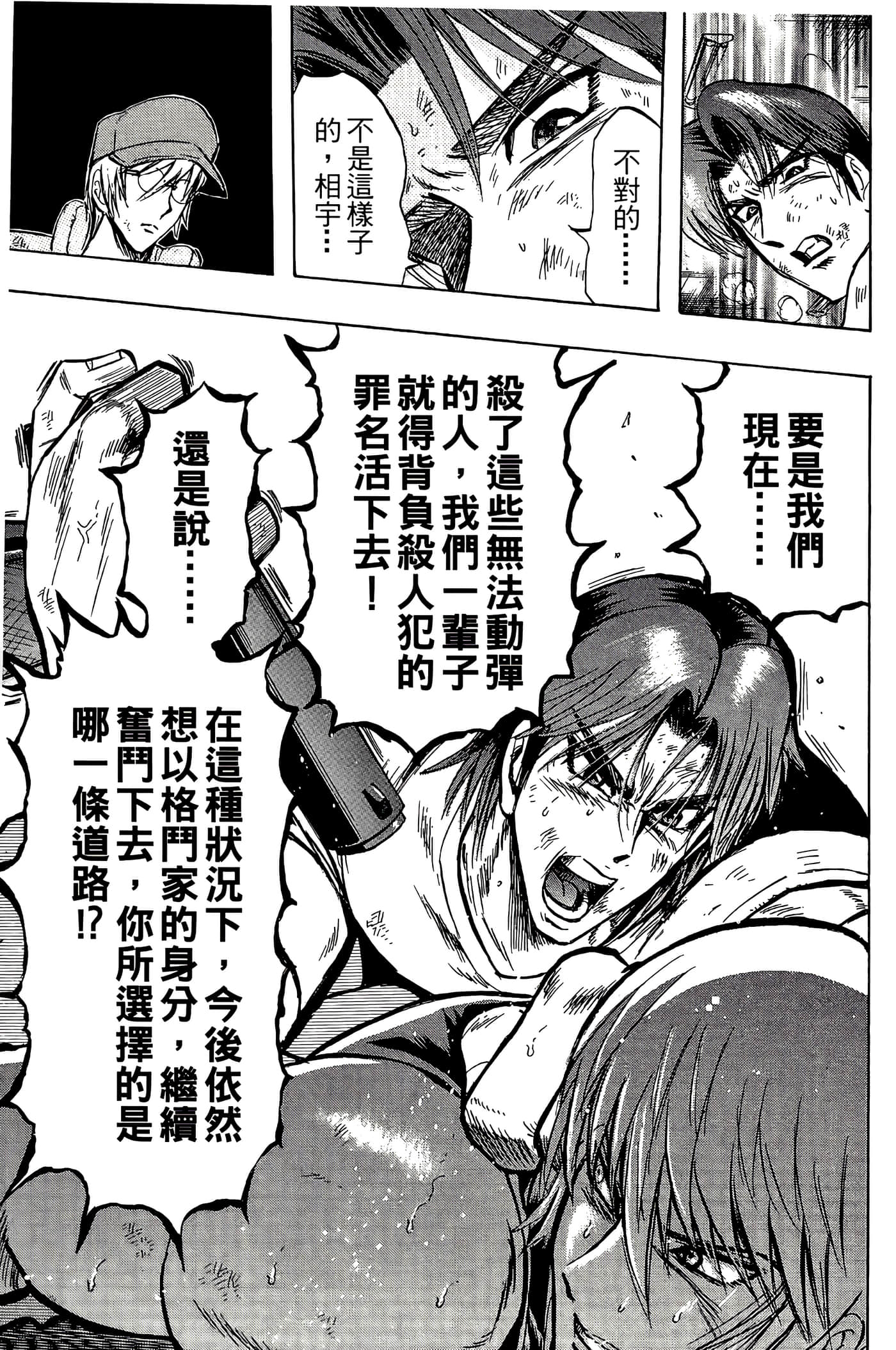 Page 91