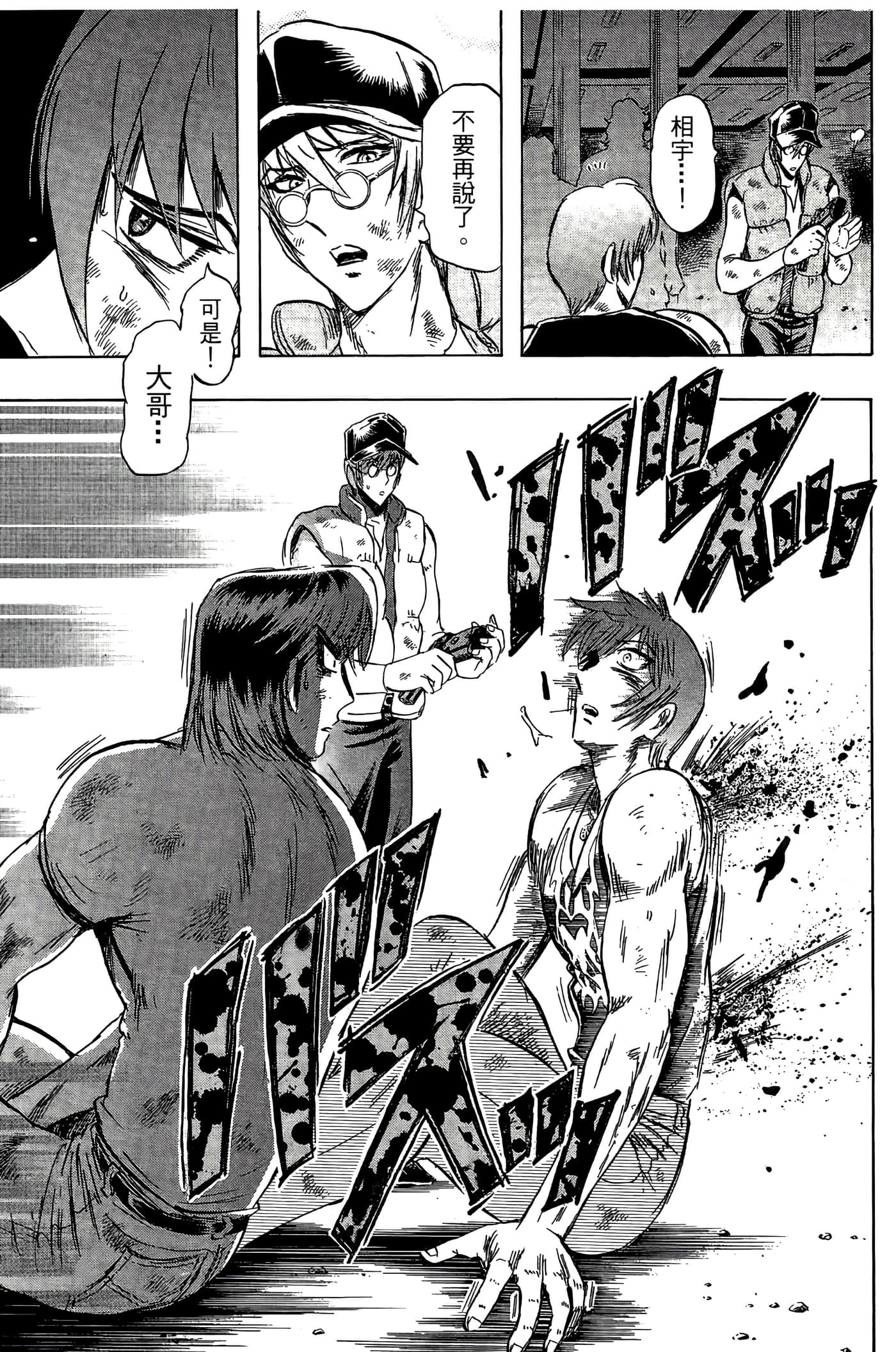 Page 93