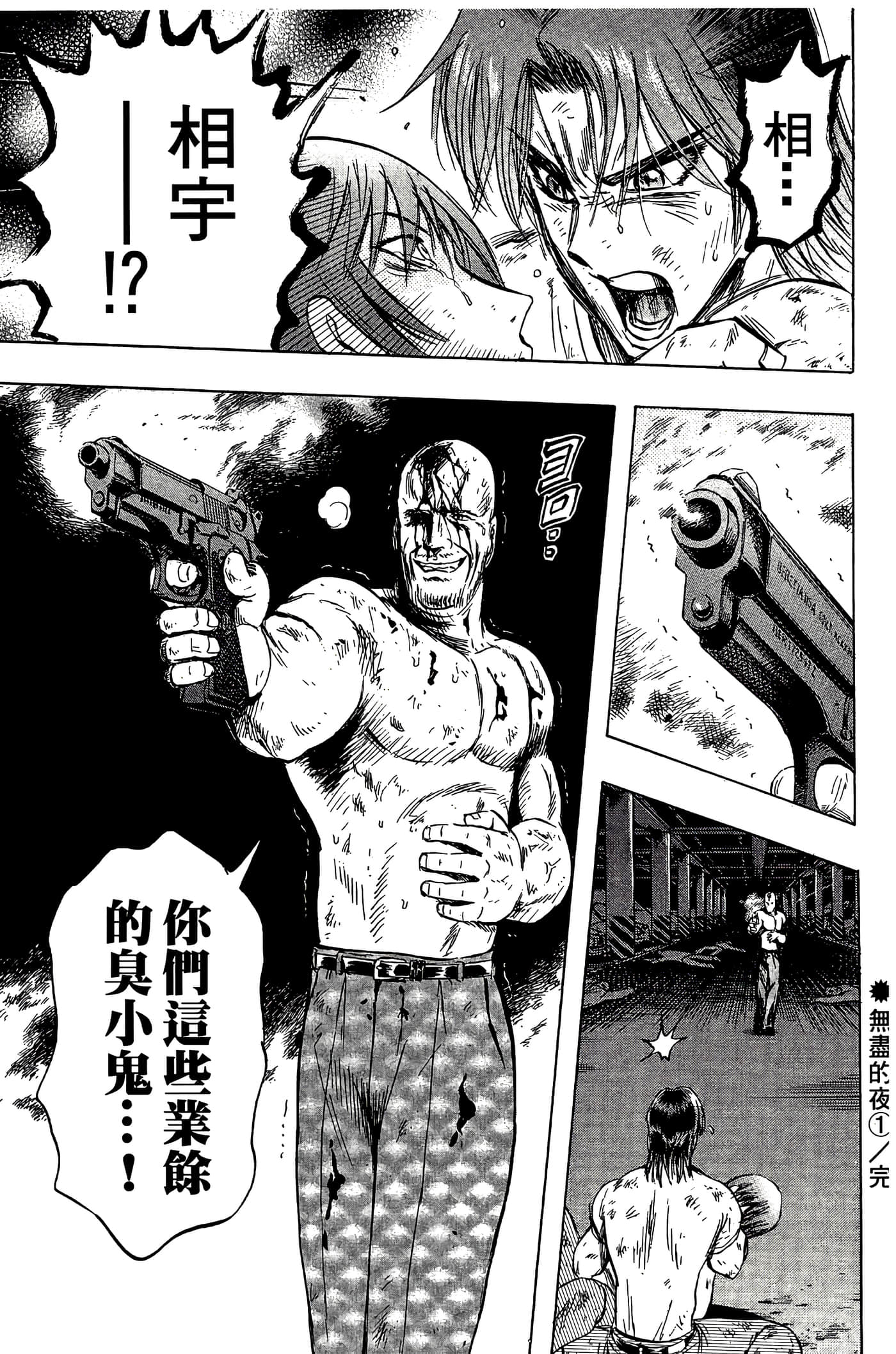 Page 95