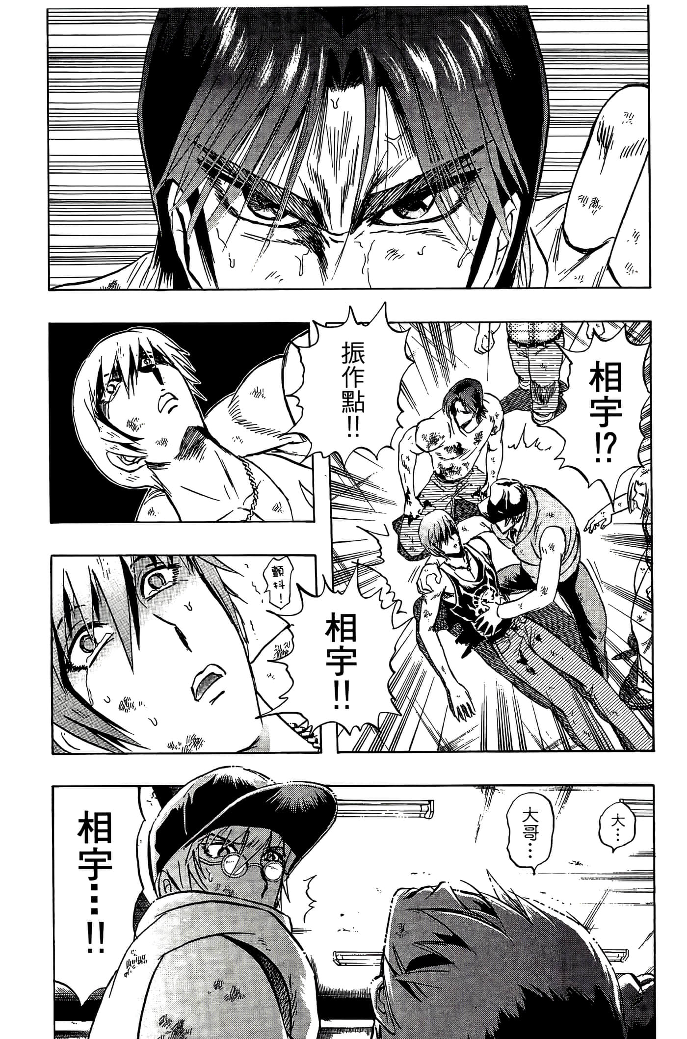 Page 99