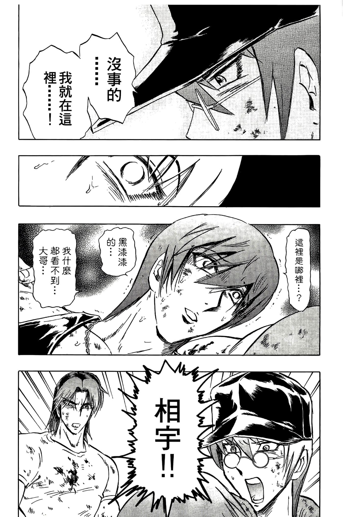 Page 100