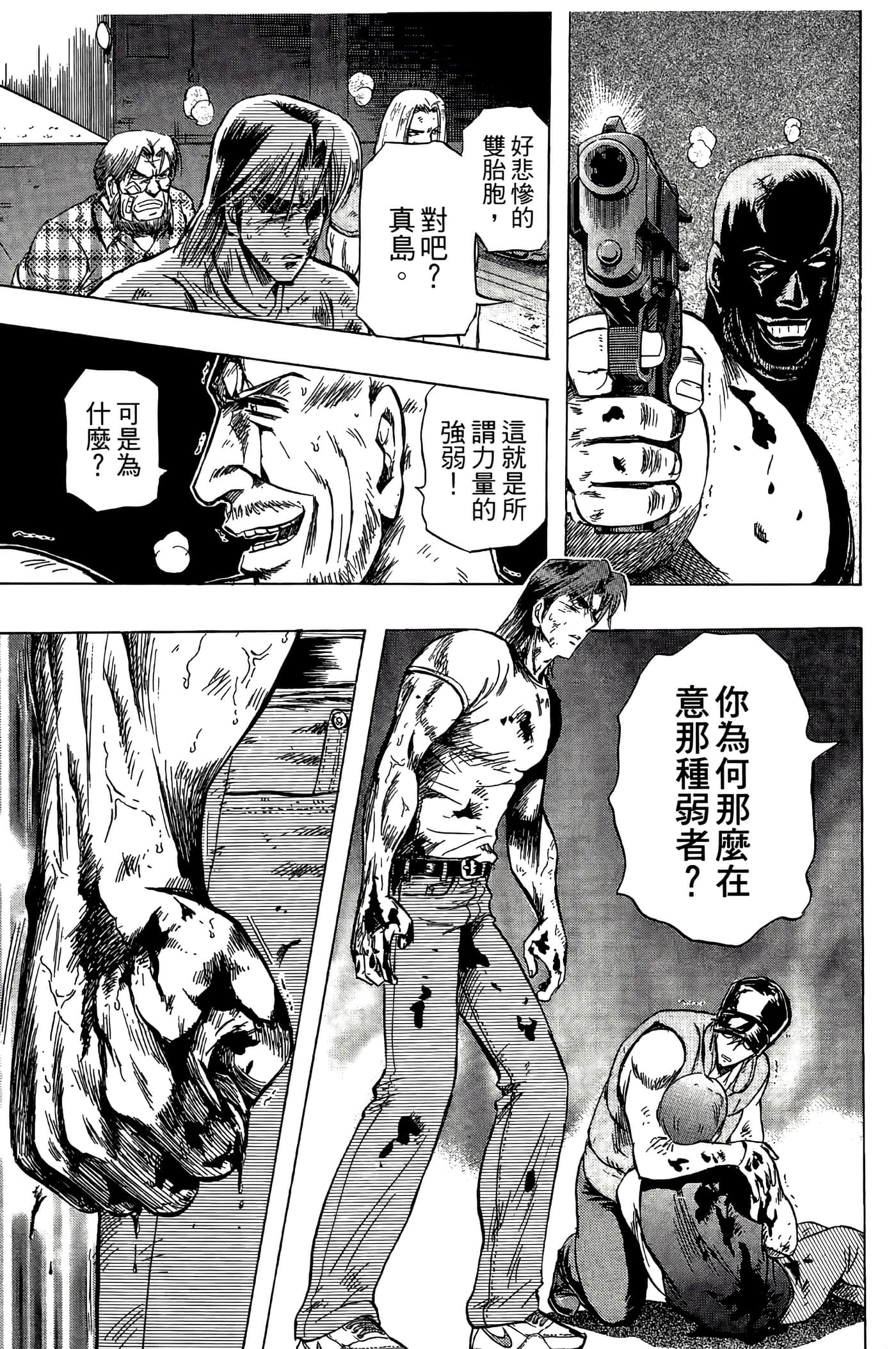 Page 101