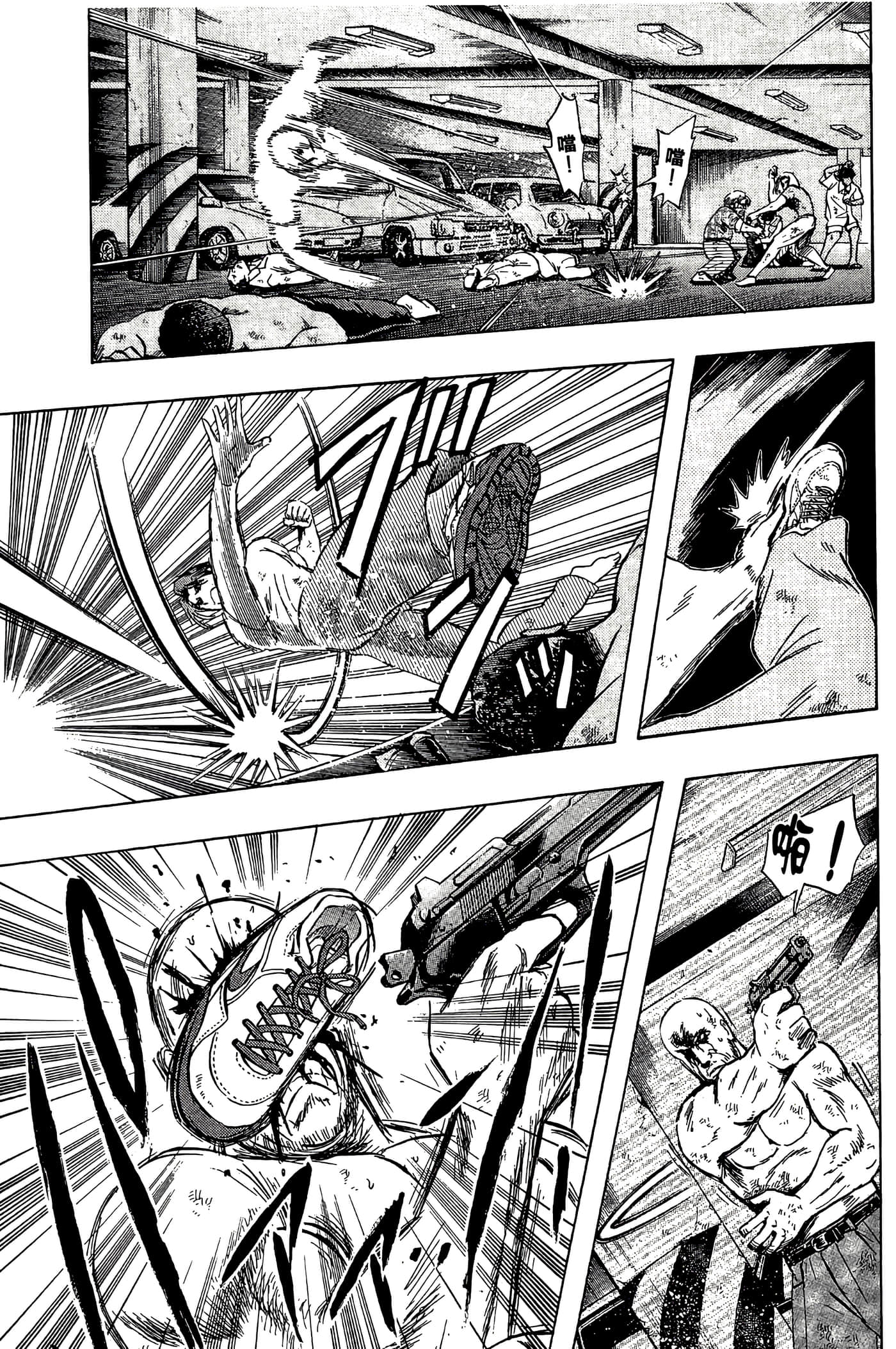 Page 107