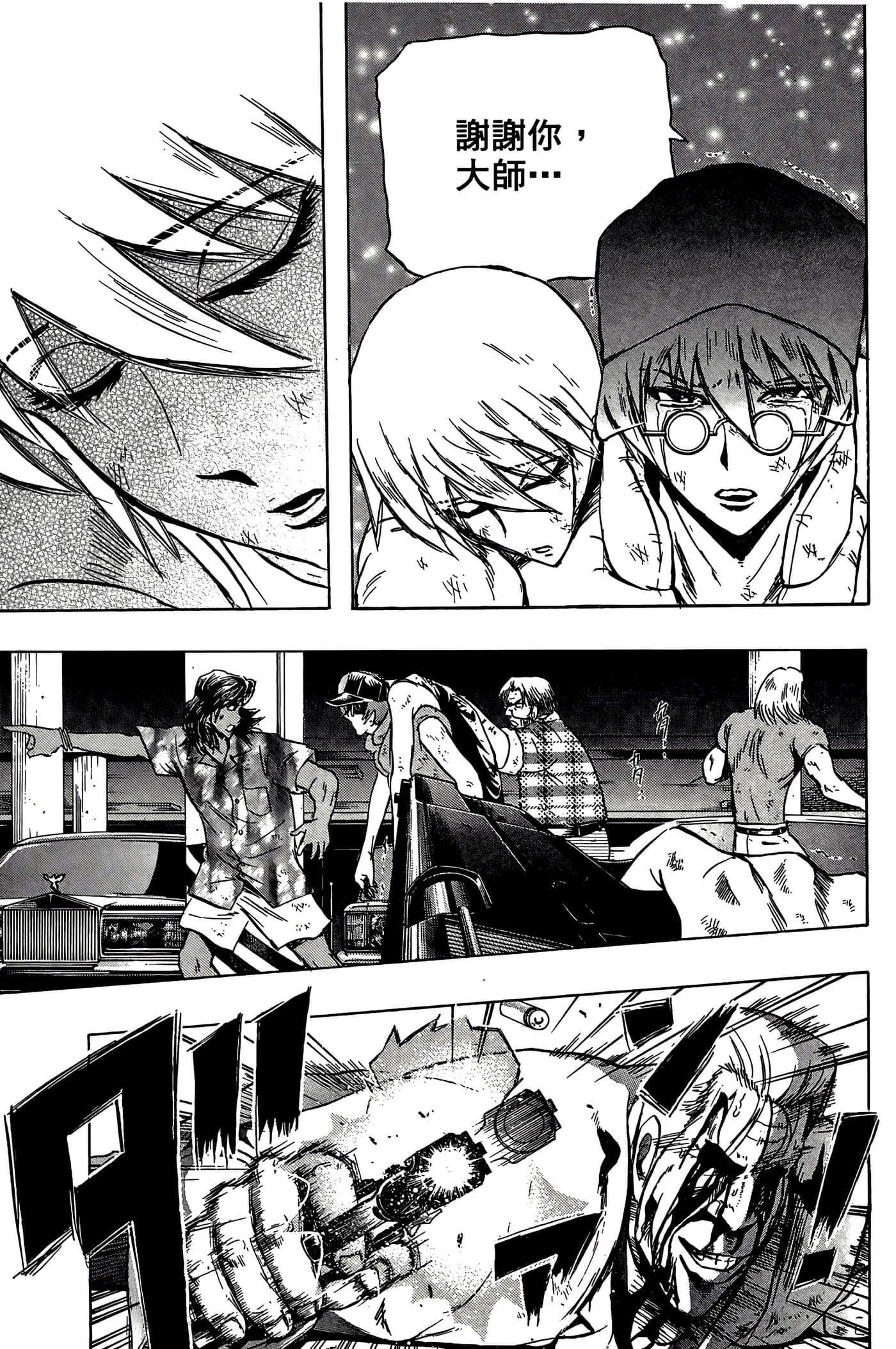 Page 113