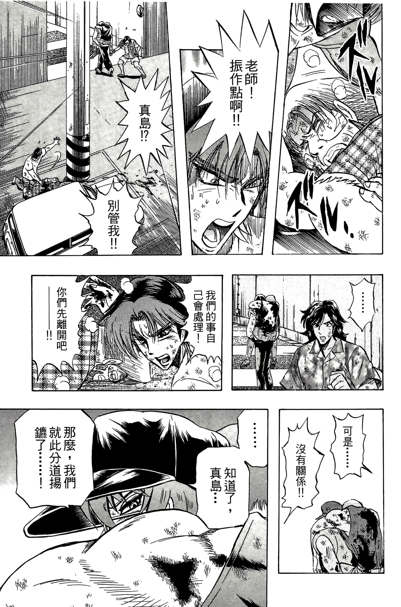 Page 119