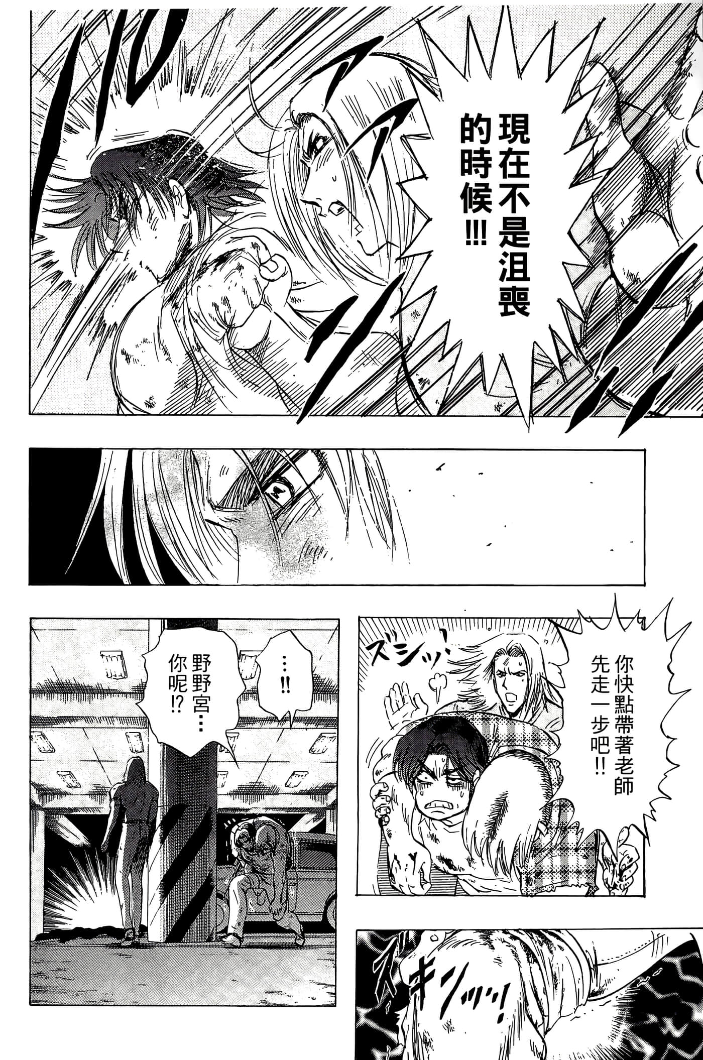 Page 122