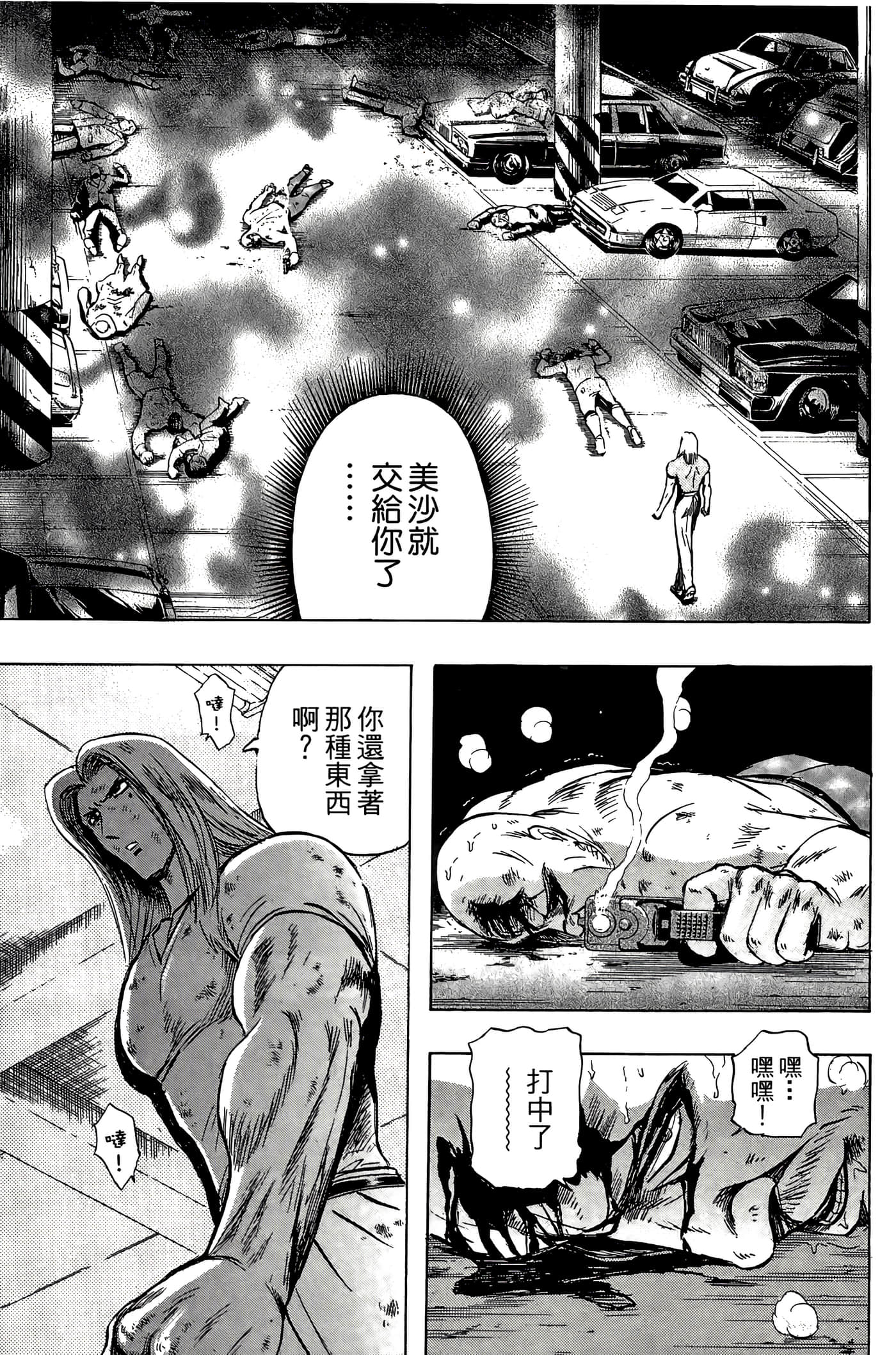 Page 125