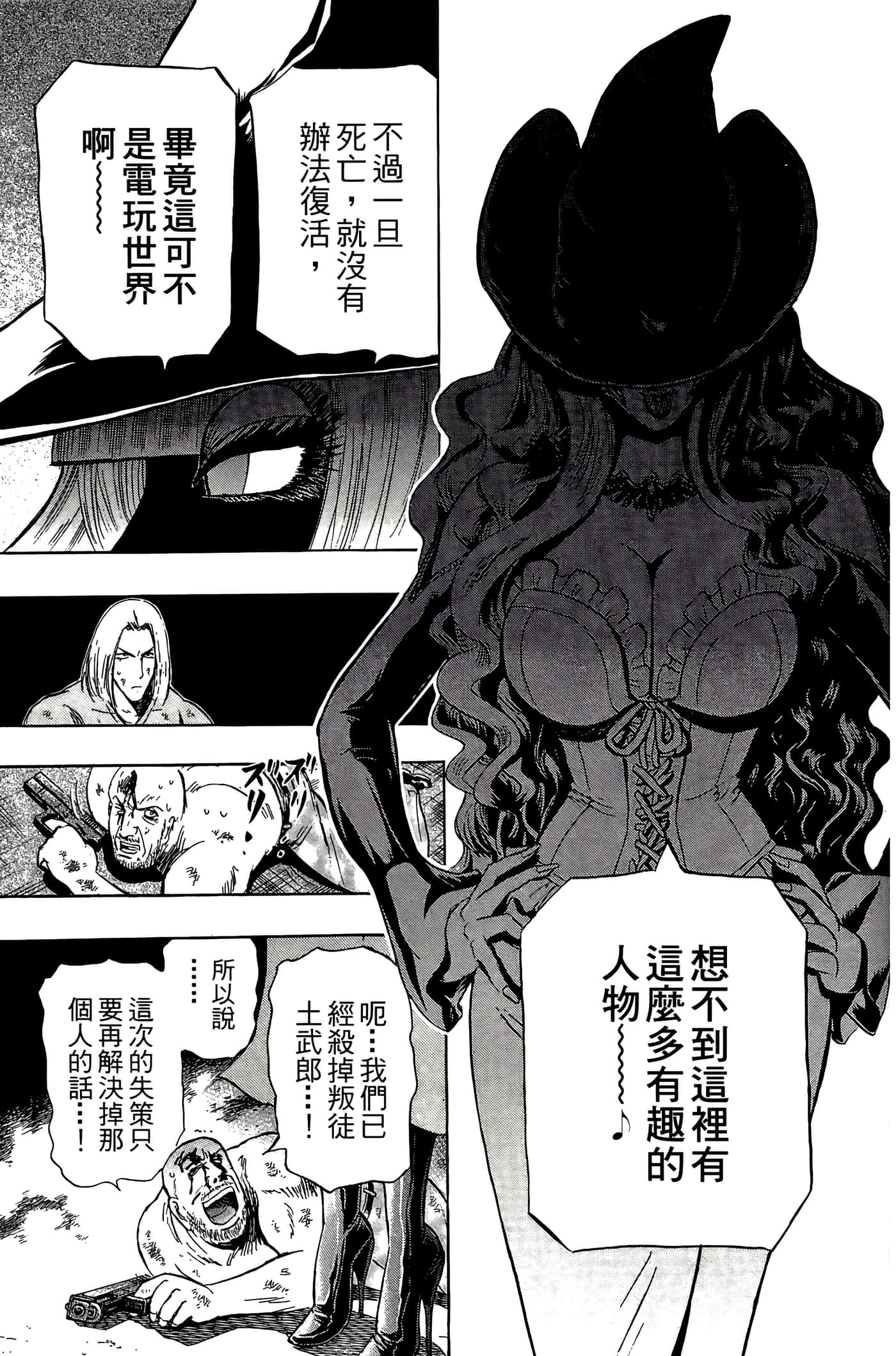 Page 127