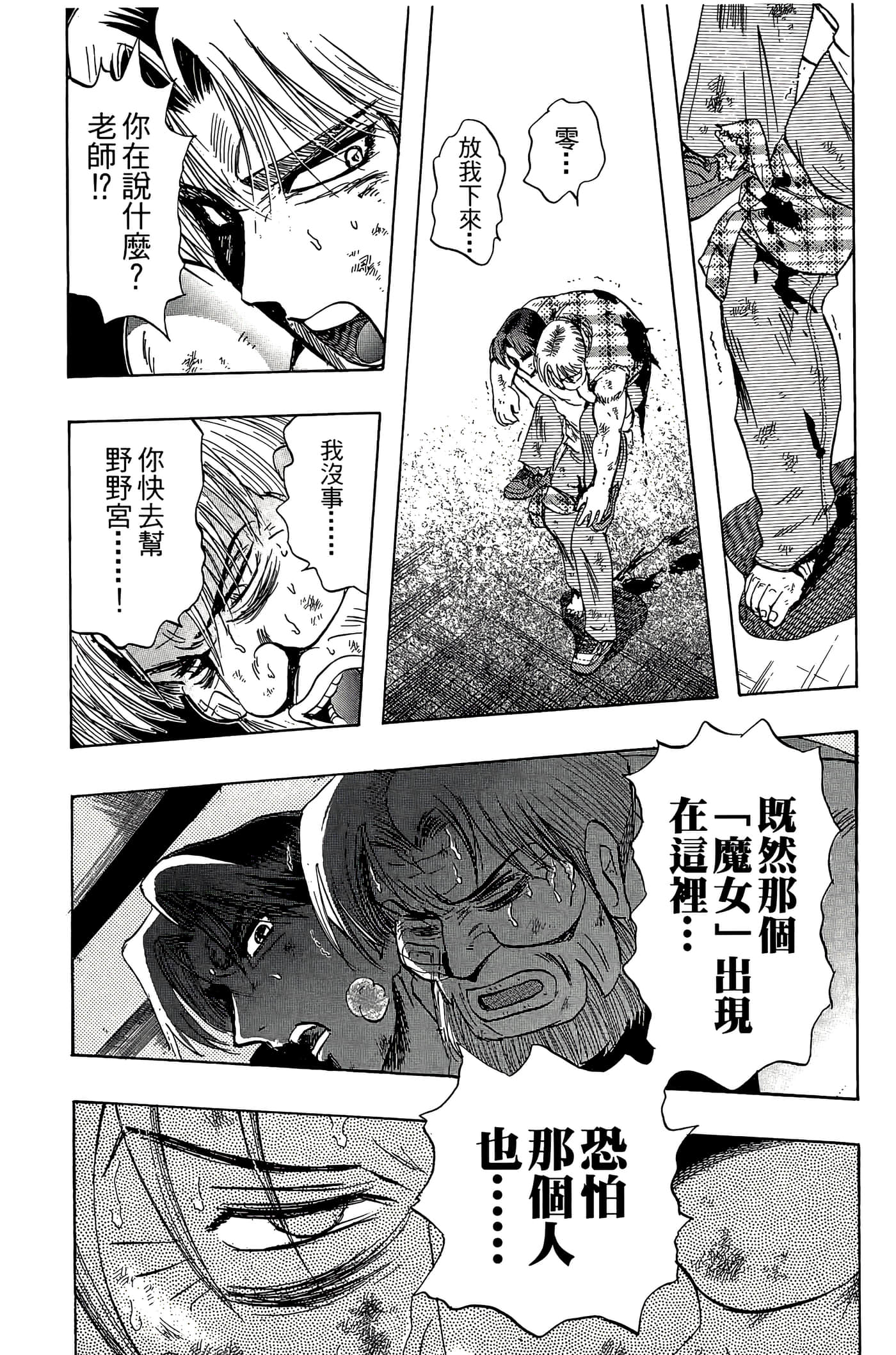 Page 131