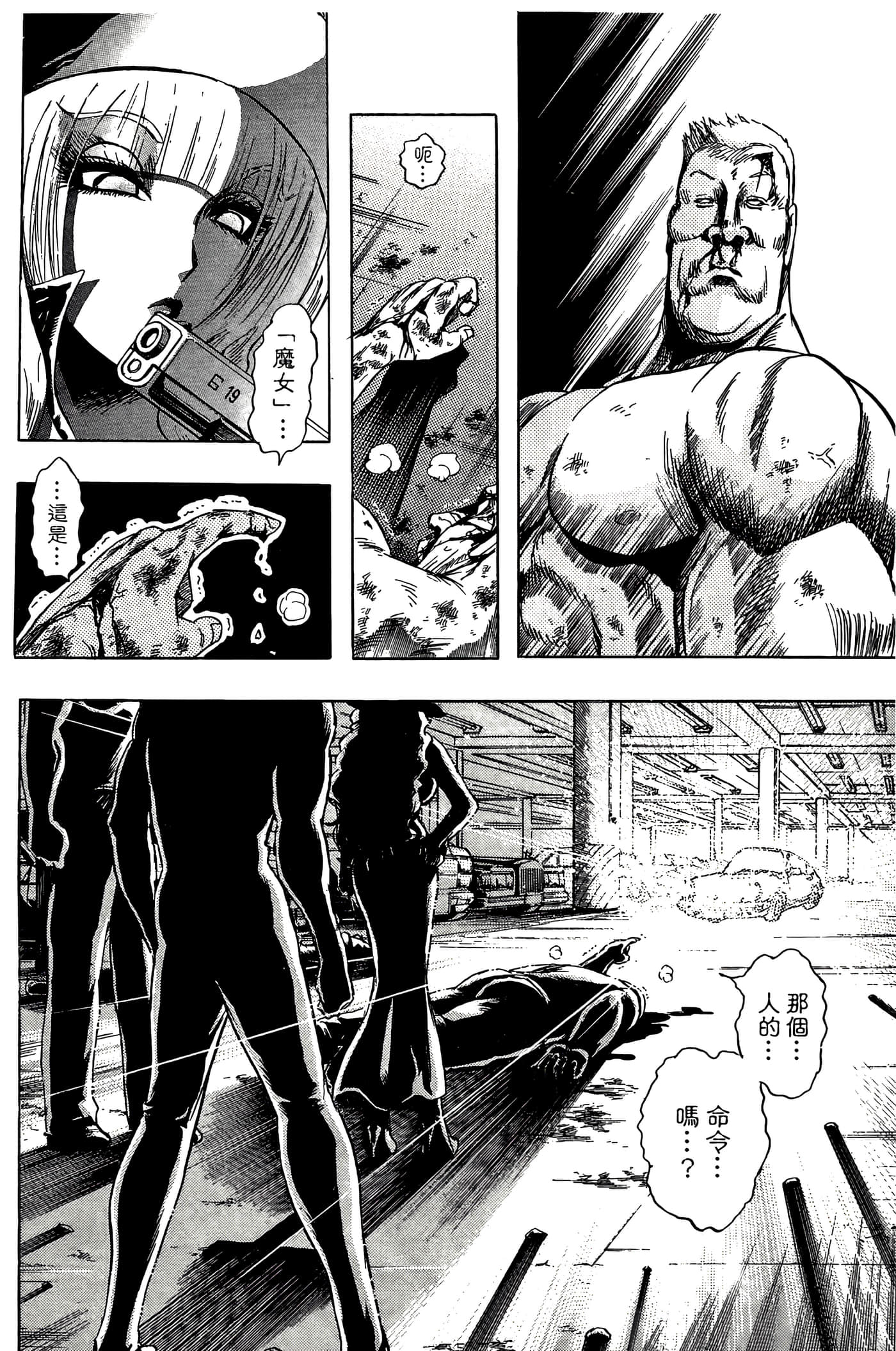 Page 144