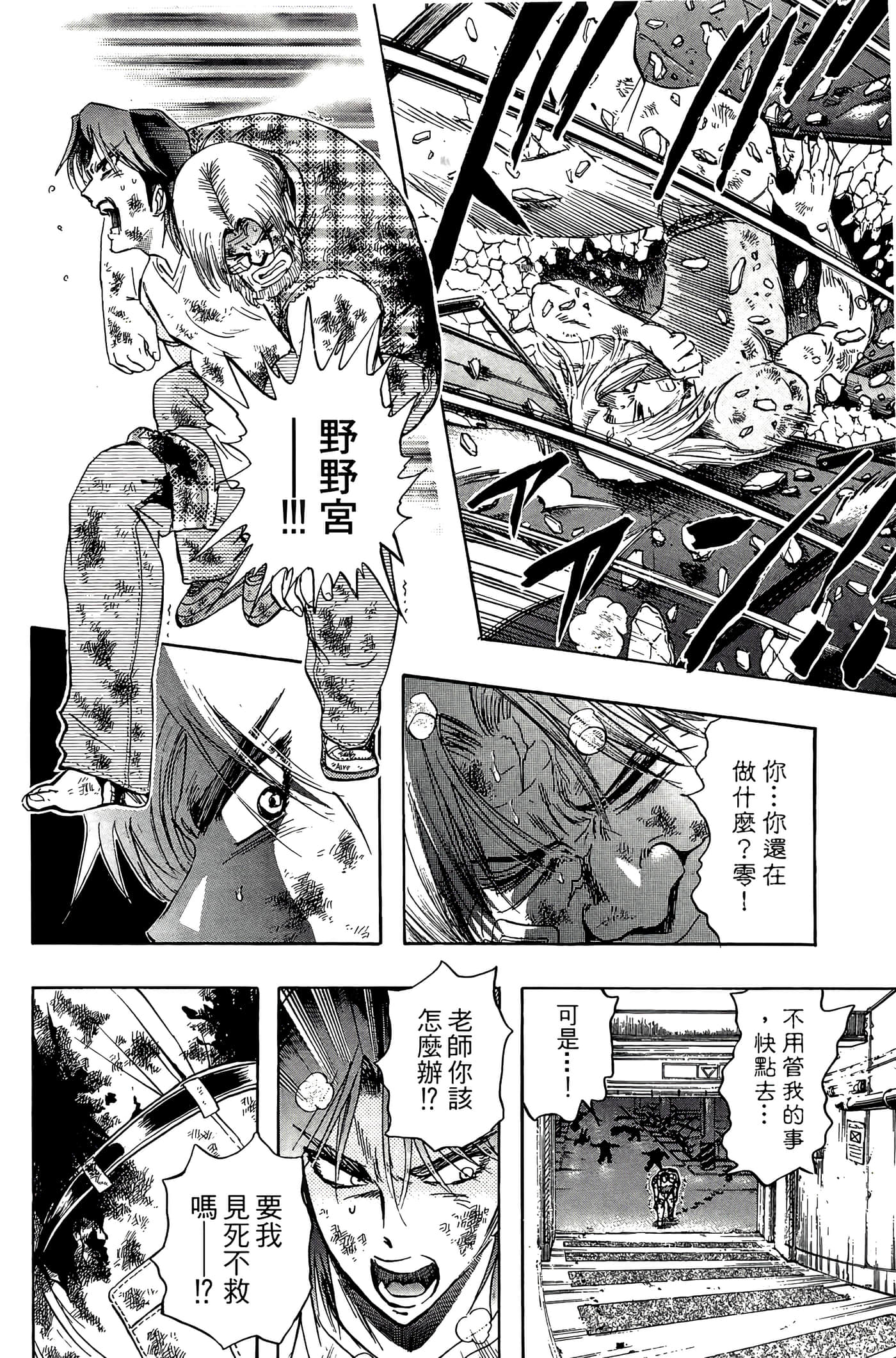 Page 154
