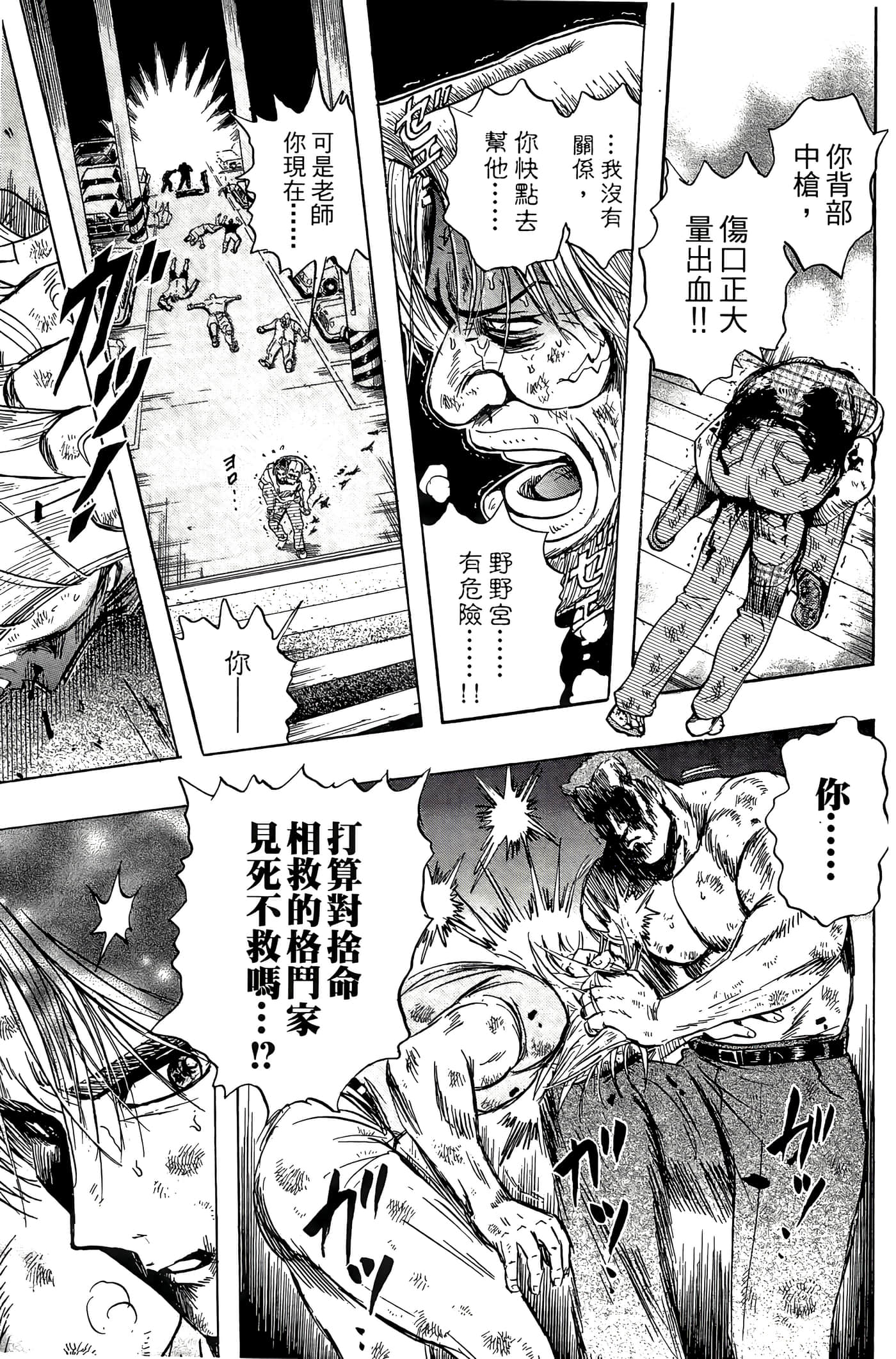 Page 155
