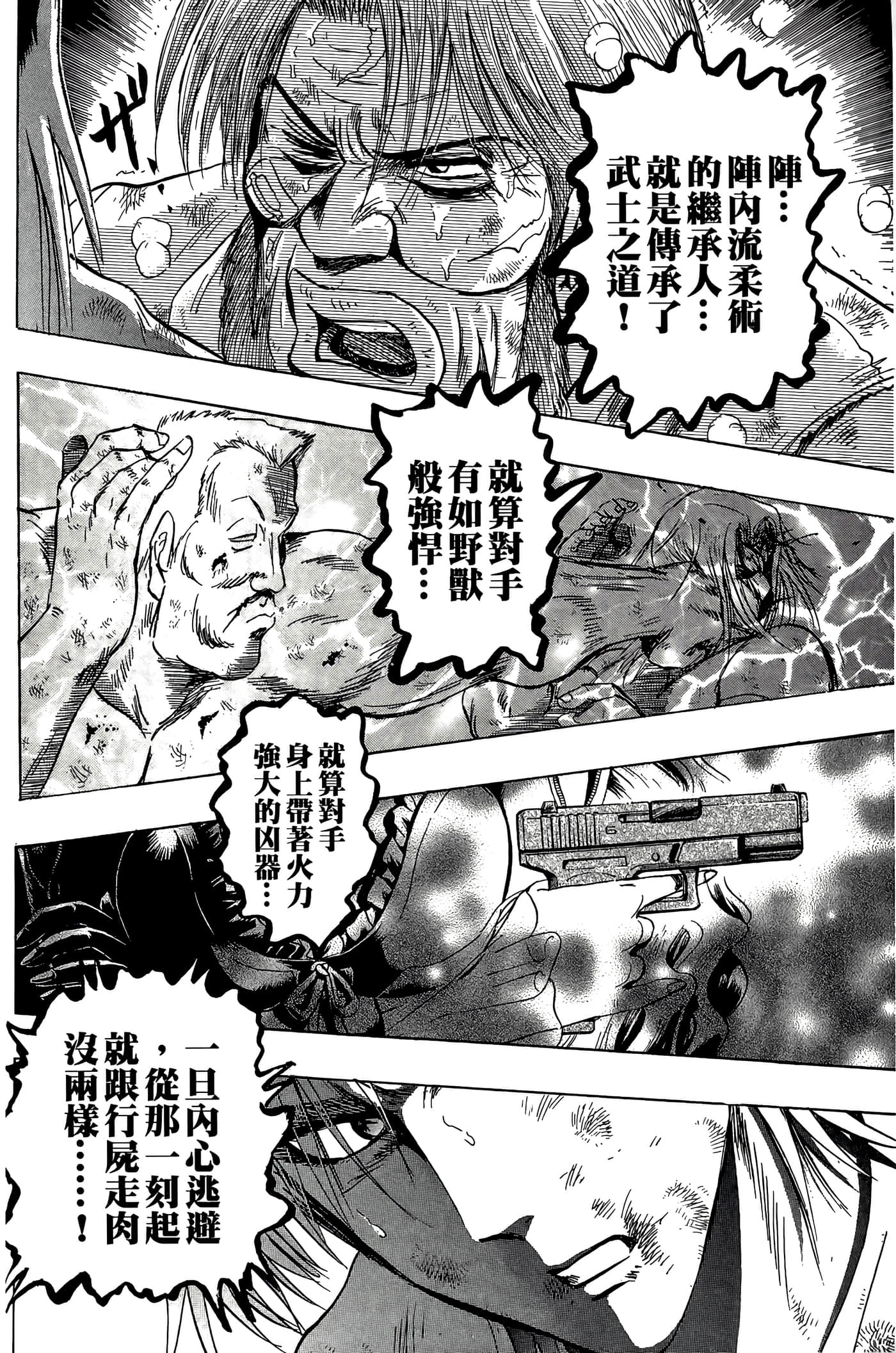 Page 156