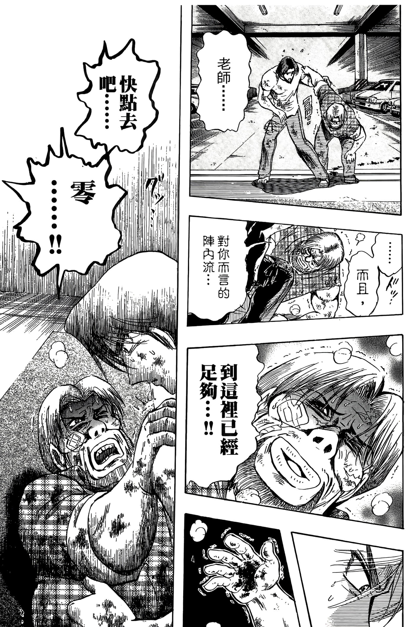 Page 157