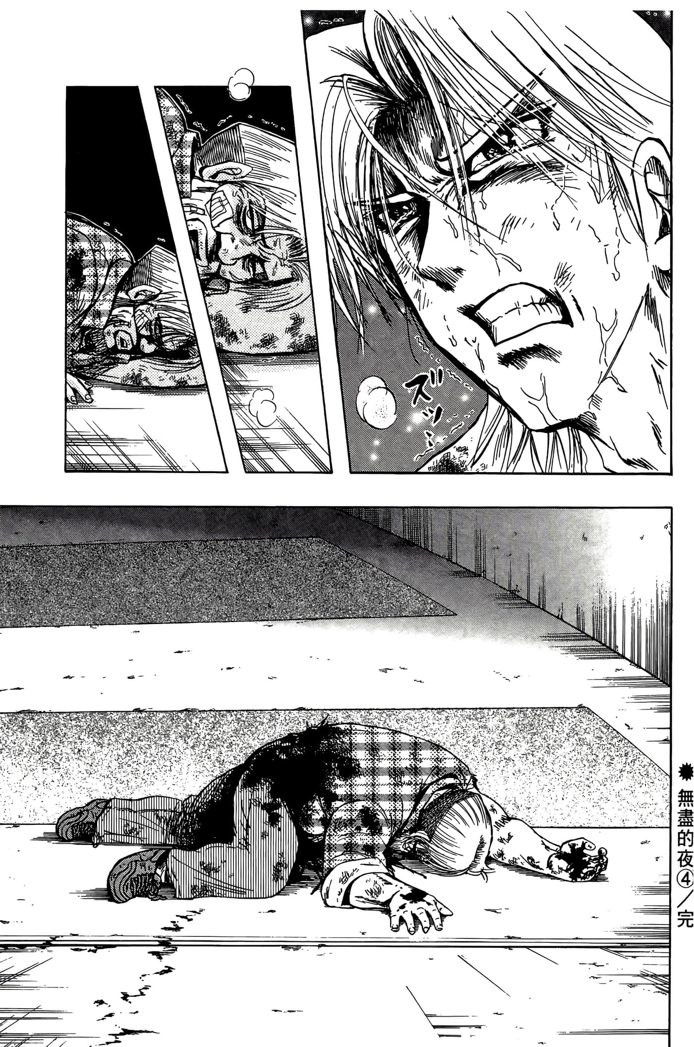 Page 161